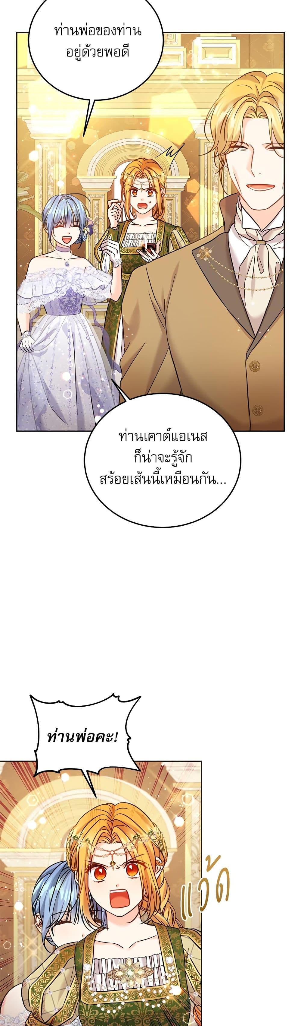 Manga-lc-com อ่านมังงะ อ่านการ์ตูน ออนไลน์ ฟรี Saving the Villain Who was Abandoned by the Female Lead ตอนที่ 1 2 3 4 5 6 7 8 9 10 11 12 13 14 ฟรี ไม่มีโฆษณา Manga-lc - อ่าน มังงะ อ่าน การ์ตูน ออนไลน์ อ่านมังงะ ฟรี