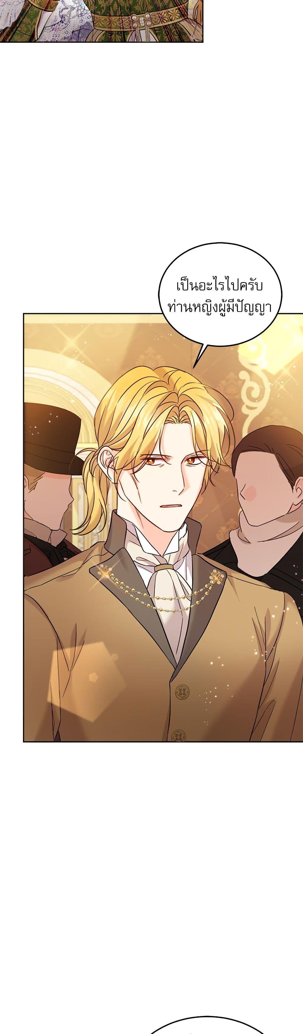 Manga-lc-com อ่านมังงะ อ่านการ์ตูน ออนไลน์ ฟรี Saving the Villain Who was Abandoned by the Female Lead ตอนที่ 1 2 3 4 5 6 7 8 9 10 11 12 13 14 ฟรี ไม่มีโฆษณา Manga-lc - อ่าน มังงะ อ่าน การ์ตูน ออนไลน์ อ่านมังงะ ฟรี