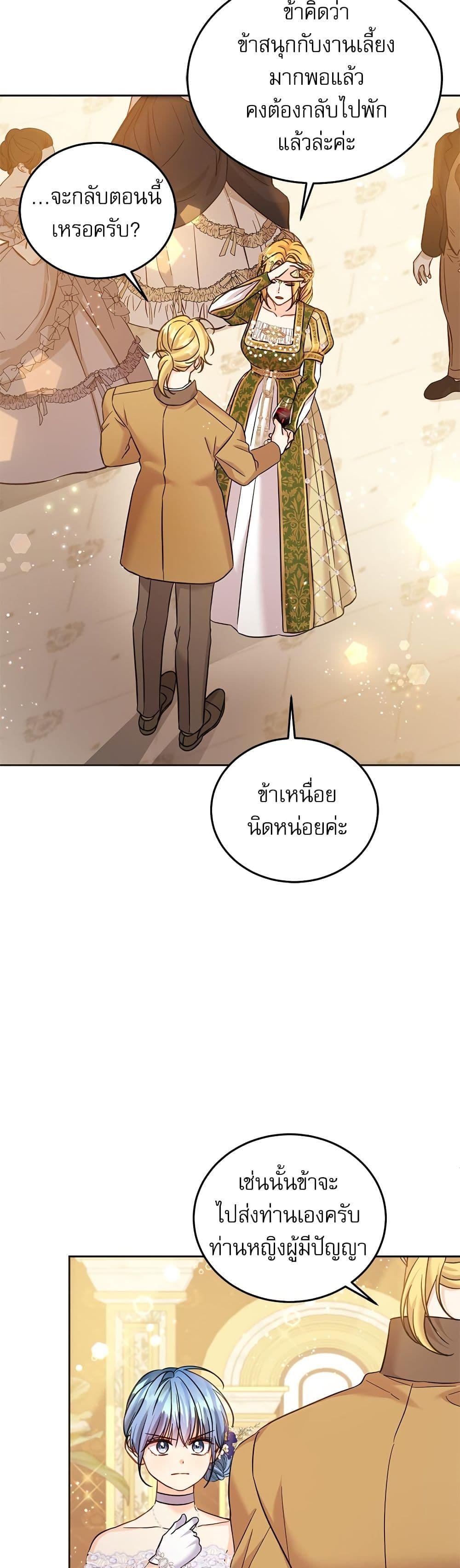 Manga-lc-com อ่านมังงะ อ่านการ์ตูน ออนไลน์ ฟรี Saving the Villain Who was Abandoned by the Female Lead ตอนที่ 1 2 3 4 5 6 7 8 9 10 11 12 13 14 ฟรี ไม่มีโฆษณา Manga-lc - อ่าน มังงะ อ่าน การ์ตูน ออนไลน์ อ่านมังงะ ฟรี