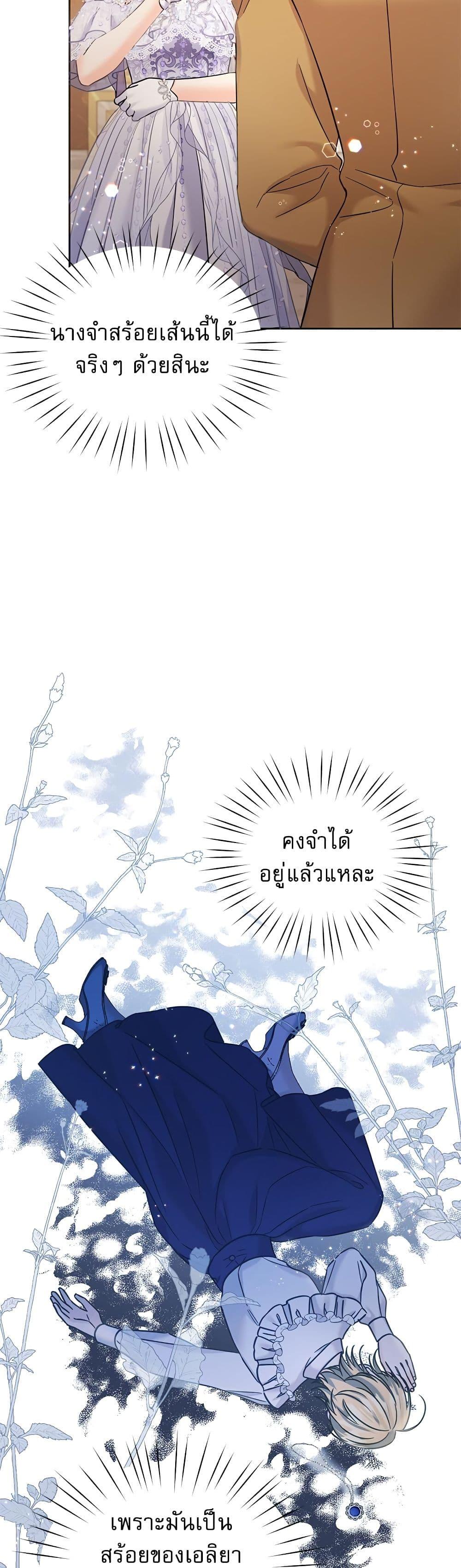 Manga-lc-com อ่านมังงะ อ่านการ์ตูน ออนไลน์ ฟรี Saving the Villain Who was Abandoned by the Female Lead ตอนที่ 1 2 3 4 5 6 7 8 9 10 11 12 13 14 ฟรี ไม่มีโฆษณา Manga-lc - อ่าน มังงะ อ่าน การ์ตูน ออนไลน์ อ่านมังงะ ฟรี