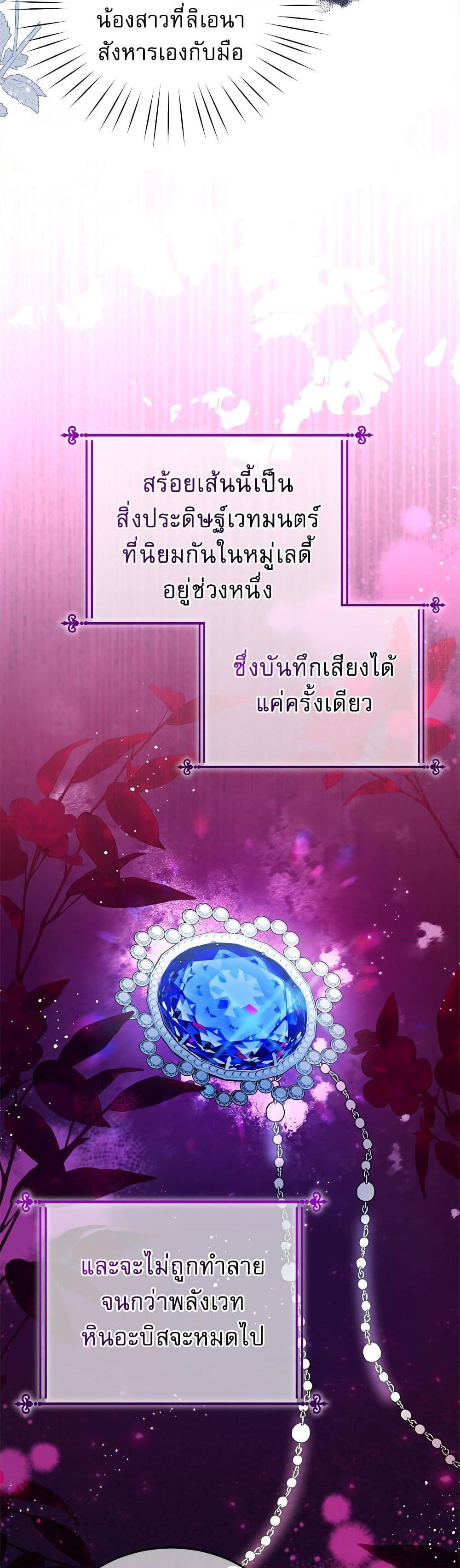 Manga-lc-com อ่านมังงะ อ่านการ์ตูน ออนไลน์ ฟรี Saving the Villain Who was Abandoned by the Female Lead ตอนที่ 1 2 3 4 5 6 7 8 9 10 11 12 13 14 ฟรี ไม่มีโฆษณา Manga-lc - อ่าน มังงะ อ่าน การ์ตูน ออนไลน์ อ่านมังงะ ฟรี