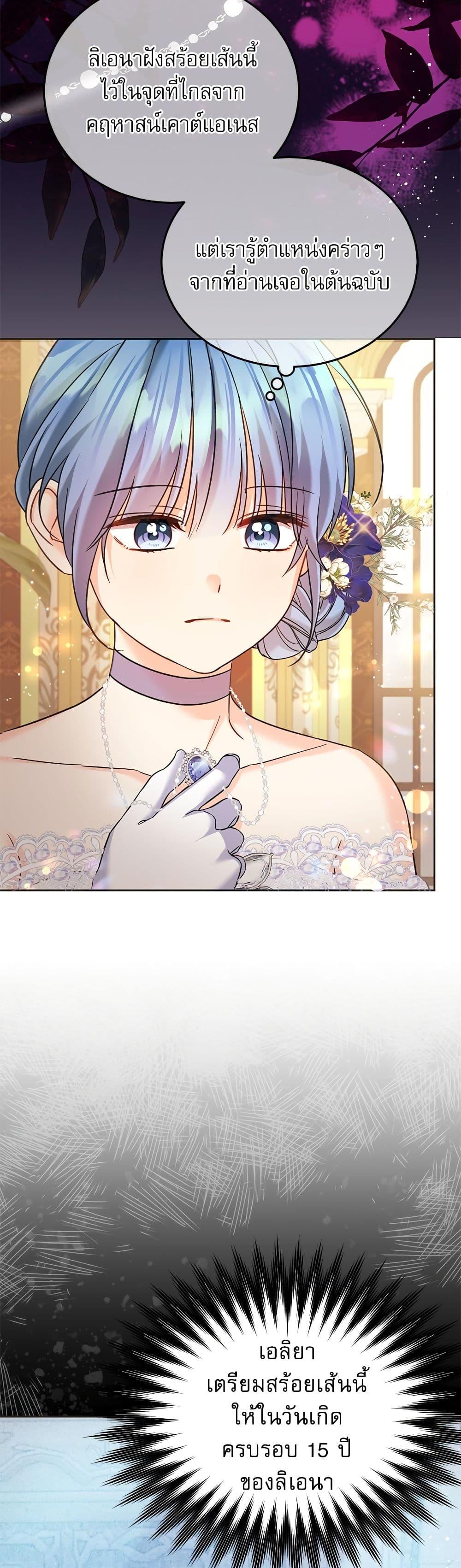 Manga-lc-com อ่านมังงะ อ่านการ์ตูน ออนไลน์ ฟรี Saving the Villain Who was Abandoned by the Female Lead ตอนที่ 1 2 3 4 5 6 7 8 9 10 11 12 13 14 ฟรี ไม่มีโฆษณา Manga-lc - อ่าน มังงะ อ่าน การ์ตูน ออนไลน์ อ่านมังงะ ฟรี