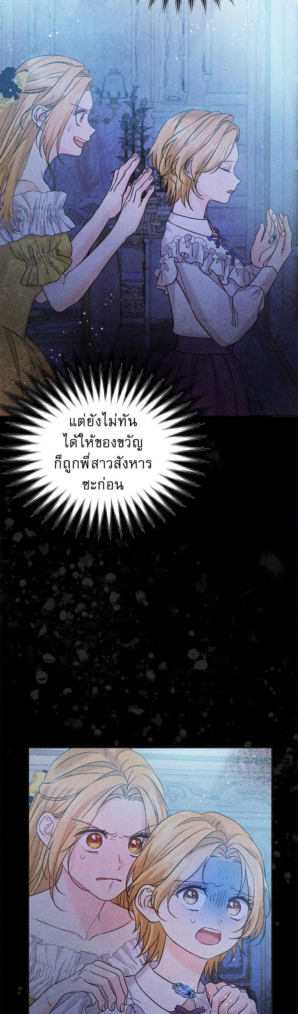 Manga-lc-com อ่านมังงะ อ่านการ์ตูน ออนไลน์ ฟรี Saving the Villain Who was Abandoned by the Female Lead ตอนที่ 1 2 3 4 5 6 7 8 9 10 11 12 13 14 ฟรี ไม่มีโฆษณา Manga-lc - อ่าน มังงะ อ่าน การ์ตูน ออนไลน์ อ่านมังงะ ฟรี