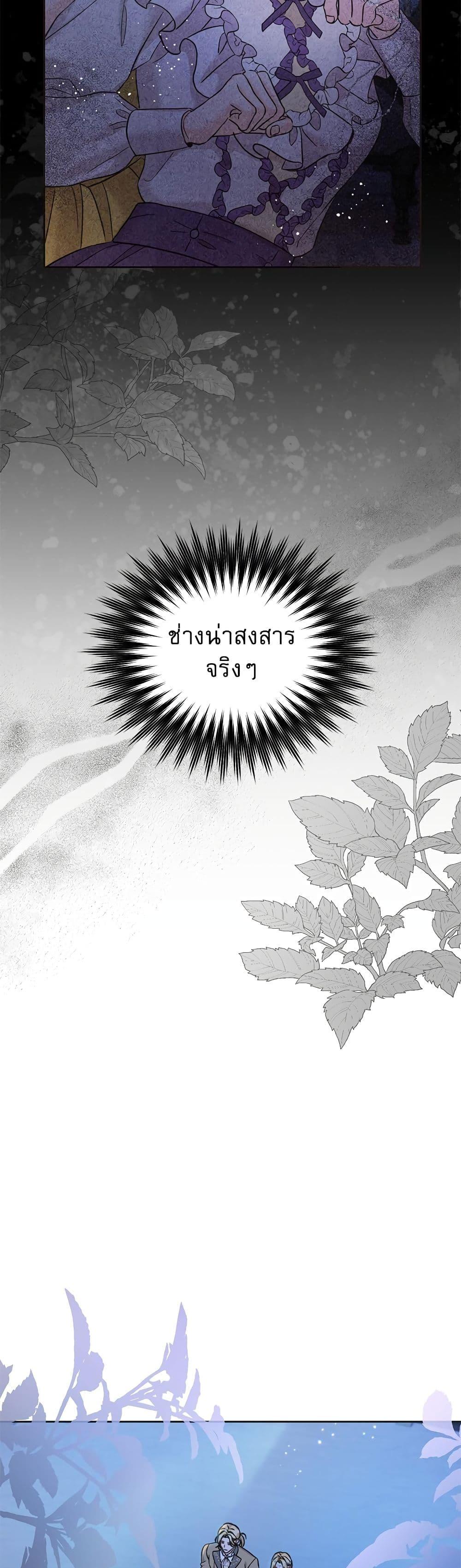 Manga-lc-com อ่านมังงะ อ่านการ์ตูน ออนไลน์ ฟรี Saving the Villain Who was Abandoned by the Female Lead ตอนที่ 1 2 3 4 5 6 7 8 9 10 11 12 13 14 ฟรี ไม่มีโฆษณา Manga-lc - อ่าน มังงะ อ่าน การ์ตูน ออนไลน์ อ่านมังงะ ฟรี