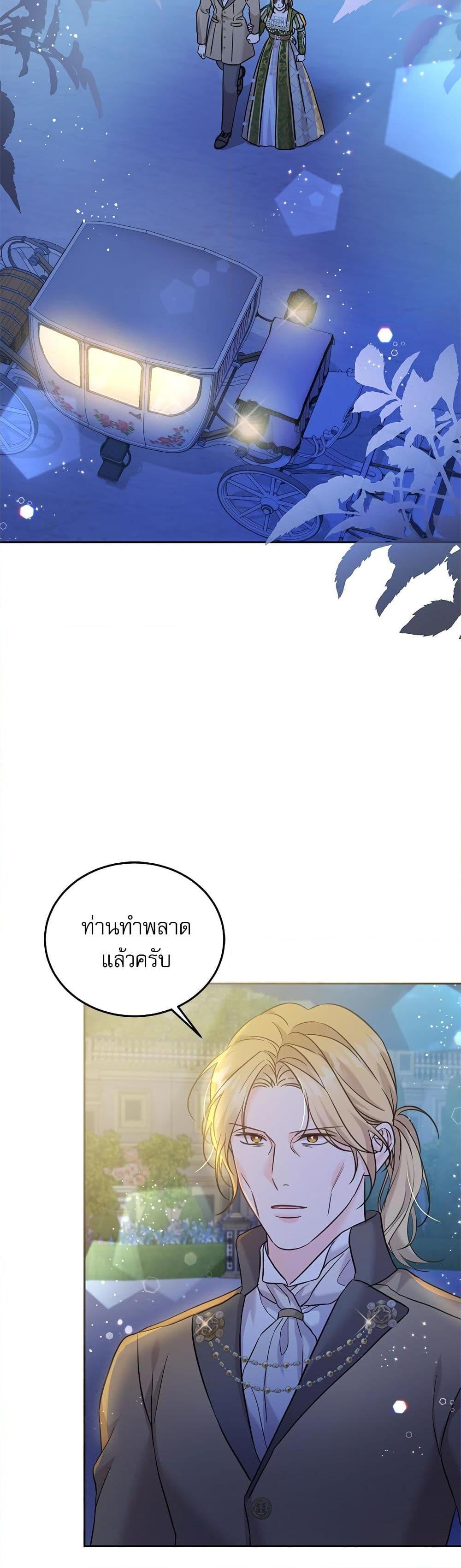 Manga-lc-com อ่านมังงะ อ่านการ์ตูน ออนไลน์ ฟรี Saving the Villain Who was Abandoned by the Female Lead ตอนที่ 1 2 3 4 5 6 7 8 9 10 11 12 13 14 ฟรี ไม่มีโฆษณา Manga-lc - อ่าน มังงะ อ่าน การ์ตูน ออนไลน์ อ่านมังงะ ฟรี