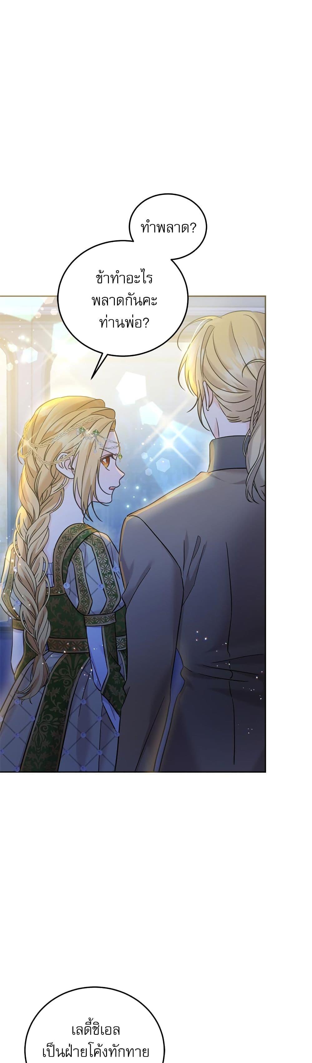 Manga-lc-com อ่านมังงะ อ่านการ์ตูน ออนไลน์ ฟรี Saving the Villain Who was Abandoned by the Female Lead ตอนที่ 1 2 3 4 5 6 7 8 9 10 11 12 13 14 ฟรี ไม่มีโฆษณา Manga-lc - อ่าน มังงะ อ่าน การ์ตูน ออนไลน์ อ่านมังงะ ฟรี