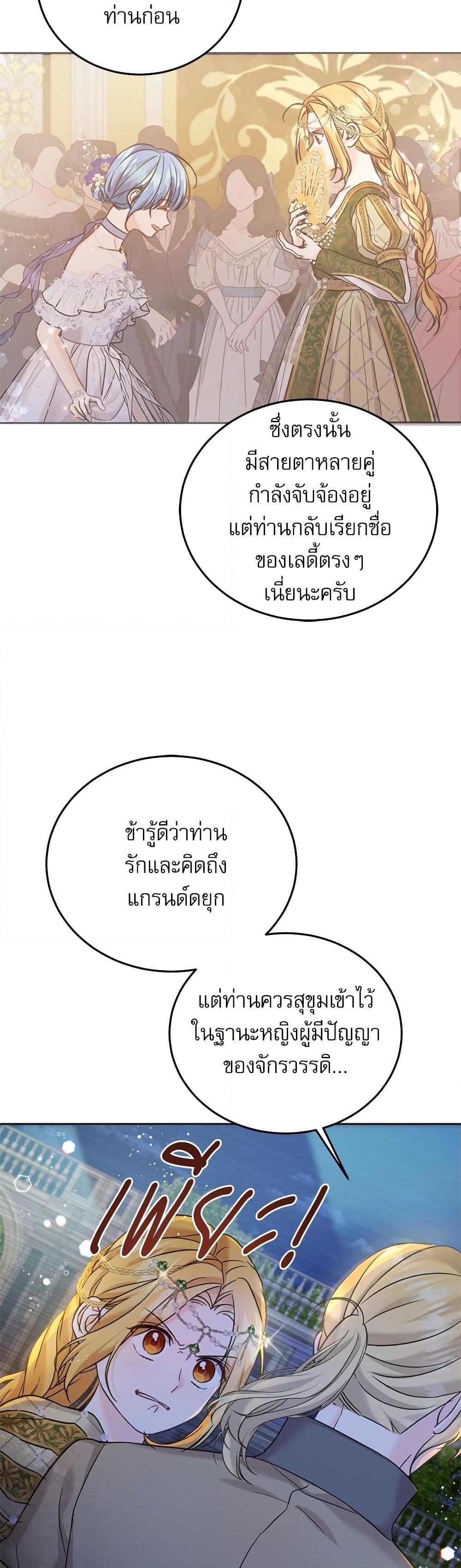 Manga-lc-com อ่านมังงะ อ่านการ์ตูน ออนไลน์ ฟรี Saving the Villain Who was Abandoned by the Female Lead ตอนที่ 1 2 3 4 5 6 7 8 9 10 11 12 13 14 ฟรี ไม่มีโฆษณา Manga-lc - อ่าน มังงะ อ่าน การ์ตูน ออนไลน์ อ่านมังงะ ฟรี