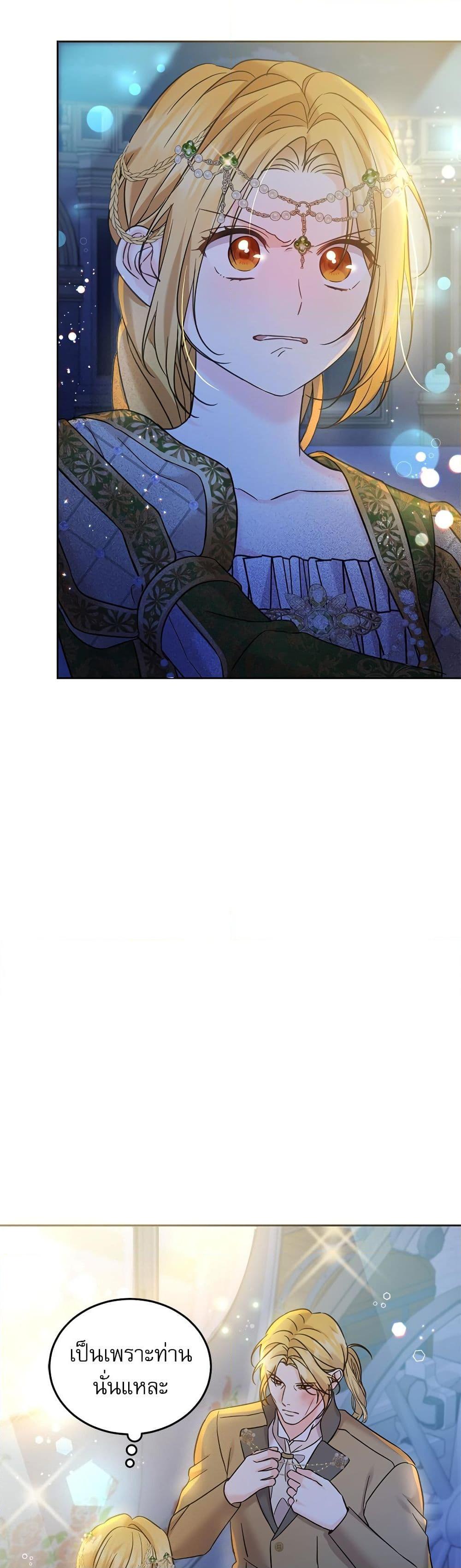 Manga-lc-com อ่านมังงะ อ่านการ์ตูน ออนไลน์ ฟรี Saving the Villain Who was Abandoned by the Female Lead ตอนที่ 1 2 3 4 5 6 7 8 9 10 11 12 13 14 ฟรี ไม่มีโฆษณา Manga-lc - อ่าน มังงะ อ่าน การ์ตูน ออนไลน์ อ่านมังงะ ฟรี