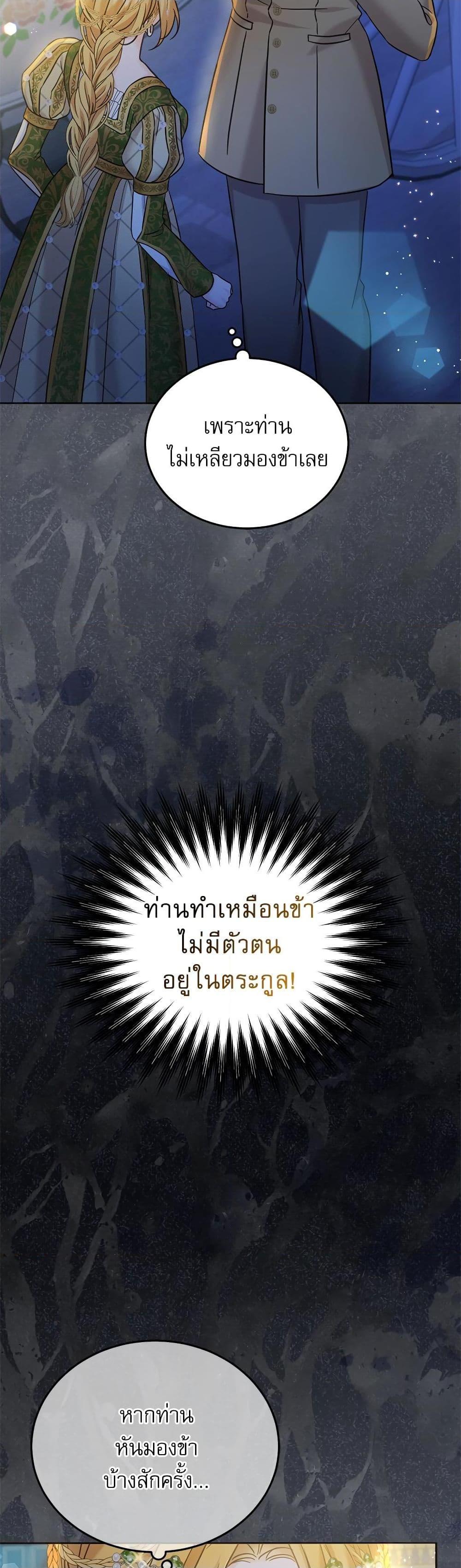 Manga-lc-com อ่านมังงะ อ่านการ์ตูน ออนไลน์ ฟรี Saving the Villain Who was Abandoned by the Female Lead ตอนที่ 1 2 3 4 5 6 7 8 9 10 11 12 13 14 ฟรี ไม่มีโฆษณา Manga-lc - อ่าน มังงะ อ่าน การ์ตูน ออนไลน์ อ่านมังงะ ฟรี