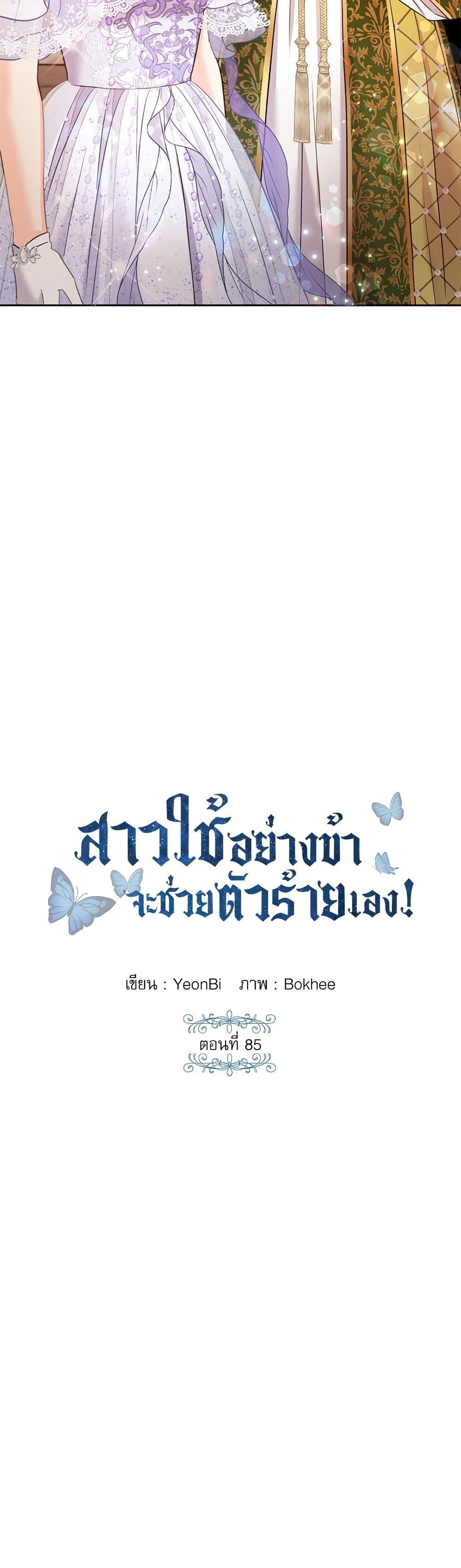 Manga-lc-com อ่านมังงะ อ่านการ์ตูน ออนไลน์ ฟรี Saving the Villain Who was Abandoned by the Female Lead ตอนที่ 1 2 3 4 5 6 7 8 9 10 11 12 13 14 ฟรี ไม่มีโฆษณา Manga-lc - อ่าน มังงะ อ่าน การ์ตูน ออนไลน์ อ่านมังงะ ฟรี