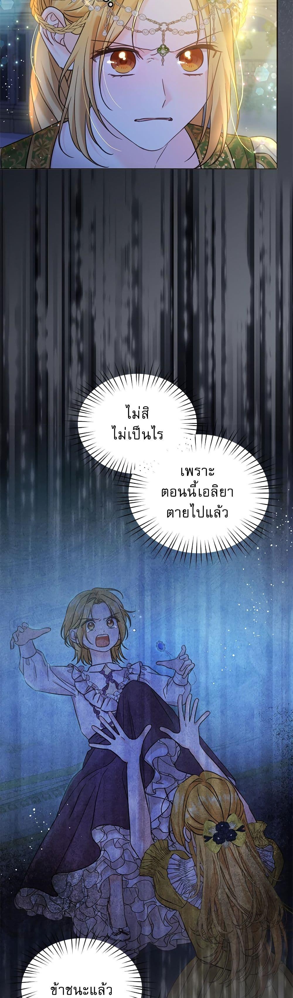 Manga-lc-com อ่านมังงะ อ่านการ์ตูน ออนไลน์ ฟรี Saving the Villain Who was Abandoned by the Female Lead ตอนที่ 1 2 3 4 5 6 7 8 9 10 11 12 13 14 ฟรี ไม่มีโฆษณา Manga-lc - อ่าน มังงะ อ่าน การ์ตูน ออนไลน์ อ่านมังงะ ฟรี