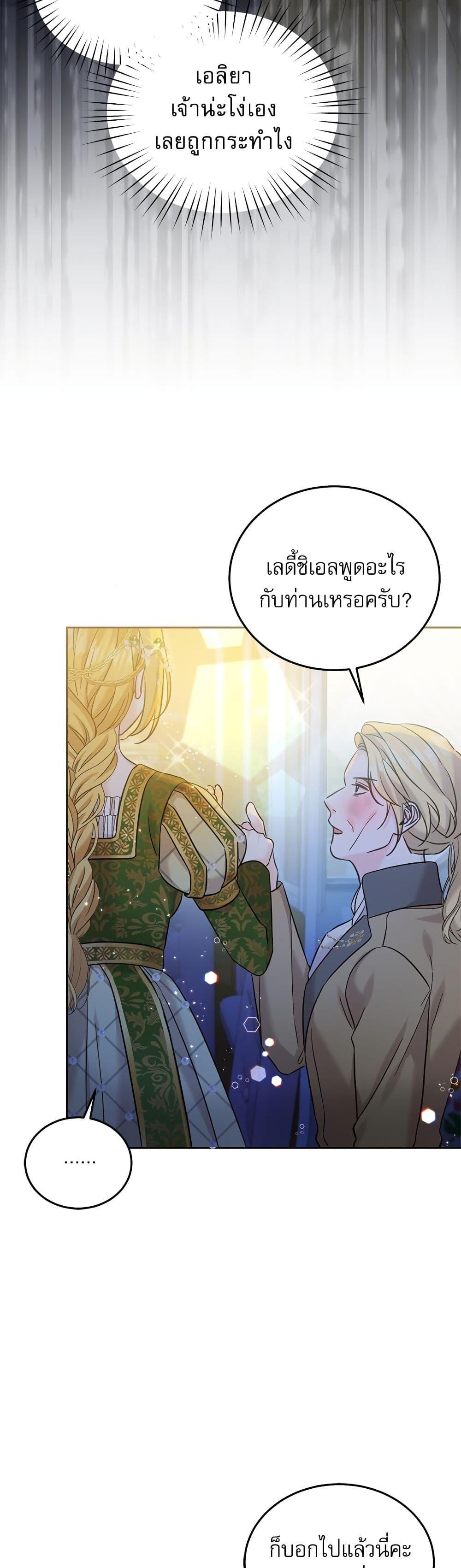 Manga-lc-com อ่านมังงะ อ่านการ์ตูน ออนไลน์ ฟรี Saving the Villain Who was Abandoned by the Female Lead ตอนที่ 1 2 3 4 5 6 7 8 9 10 11 12 13 14 ฟรี ไม่มีโฆษณา Manga-lc - อ่าน มังงะ อ่าน การ์ตูน ออนไลน์ อ่านมังงะ ฟรี