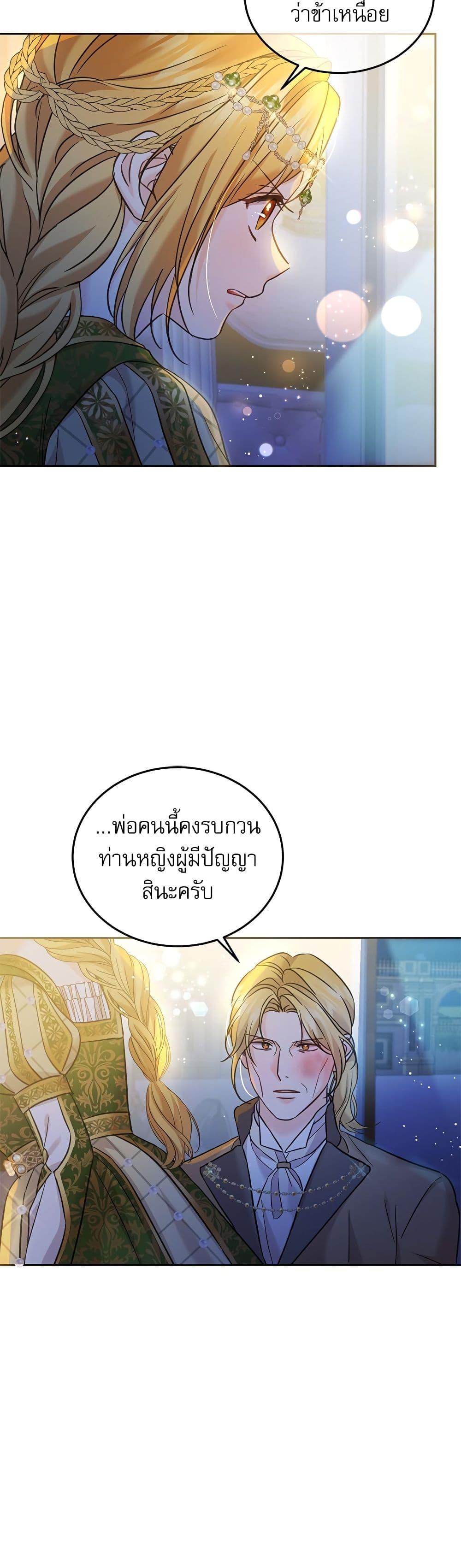 Manga-lc-com อ่านมังงะ อ่านการ์ตูน ออนไลน์ ฟรี Saving the Villain Who was Abandoned by the Female Lead ตอนที่ 1 2 3 4 5 6 7 8 9 10 11 12 13 14 ฟรี ไม่มีโฆษณา Manga-lc - อ่าน มังงะ อ่าน การ์ตูน ออนไลน์ อ่านมังงะ ฟรี