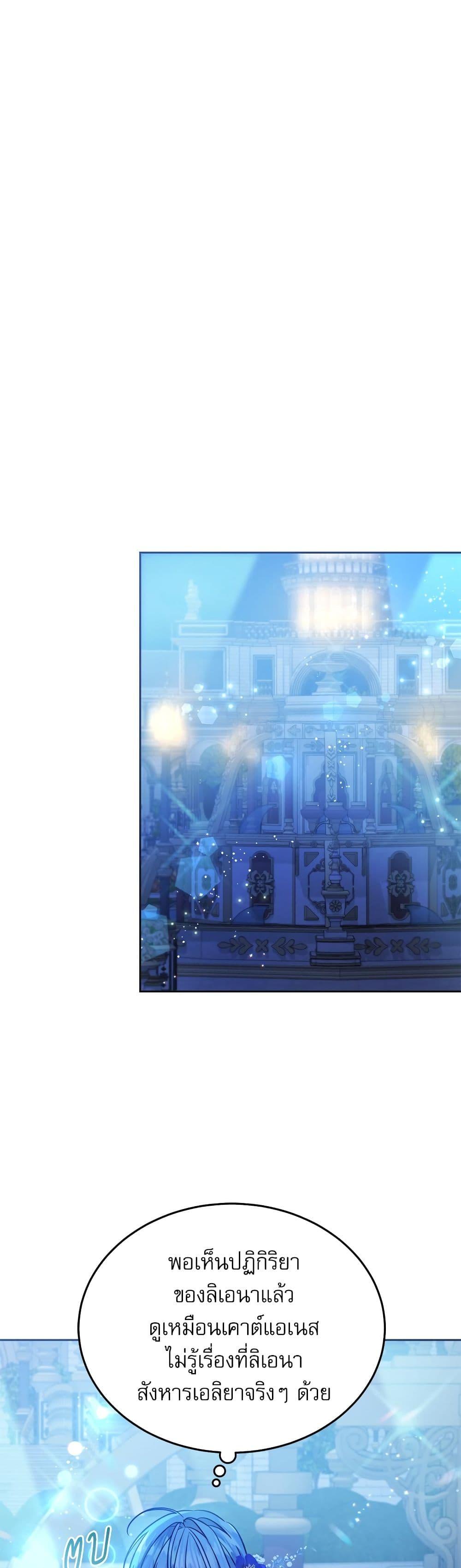 Manga-lc-com อ่านมังงะ อ่านการ์ตูน ออนไลน์ ฟรี Saving the Villain Who was Abandoned by the Female Lead ตอนที่ 1 2 3 4 5 6 7 8 9 10 11 12 13 14 ฟรี ไม่มีโฆษณา Manga-lc - อ่าน มังงะ อ่าน การ์ตูน ออนไลน์ อ่านมังงะ ฟรี