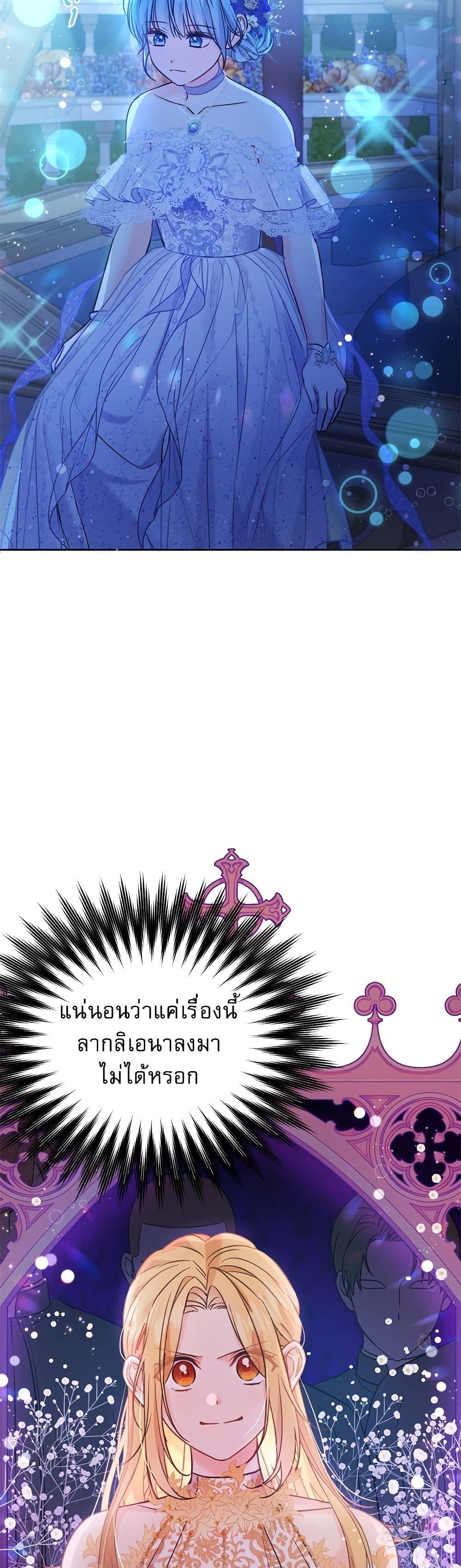 Manga-lc-com อ่านมังงะ อ่านการ์ตูน ออนไลน์ ฟรี Saving the Villain Who was Abandoned by the Female Lead ตอนที่ 1 2 3 4 5 6 7 8 9 10 11 12 13 14 ฟรี ไม่มีโฆษณา Manga-lc - อ่าน มังงะ อ่าน การ์ตูน ออนไลน์ อ่านมังงะ ฟรี