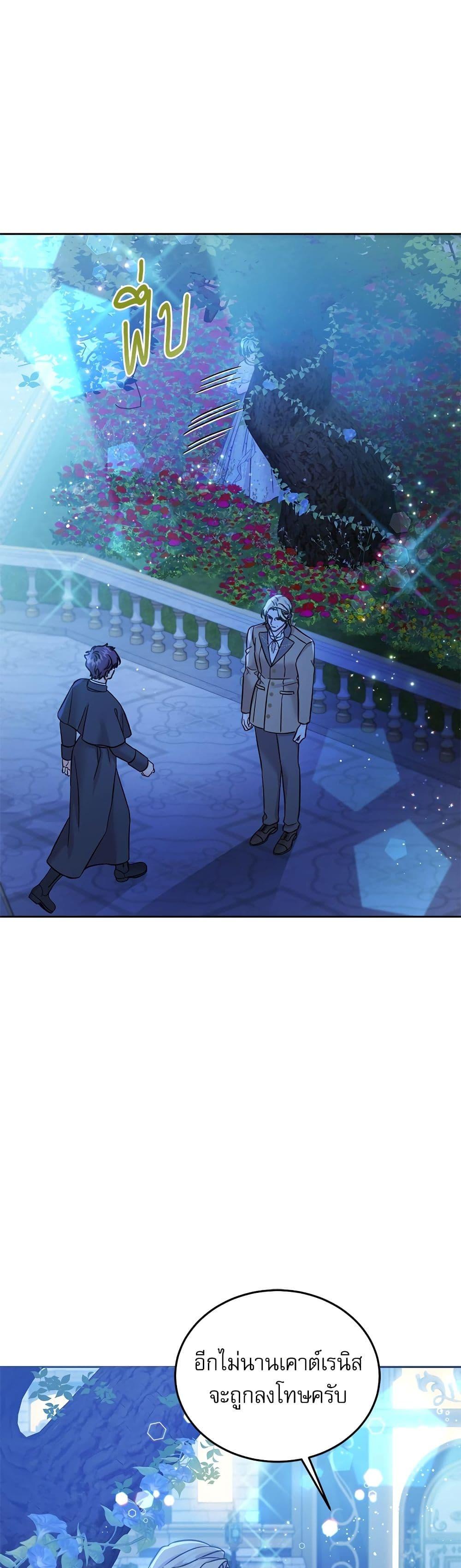 Manga-lc-com อ่านมังงะ อ่านการ์ตูน ออนไลน์ ฟรี Saving the Villain Who was Abandoned by the Female Lead ตอนที่ 1 2 3 4 5 6 7 8 9 10 11 12 13 14 ฟรี ไม่มีโฆษณา Manga-lc - อ่าน มังงะ อ่าน การ์ตูน ออนไลน์ อ่านมังงะ ฟรี