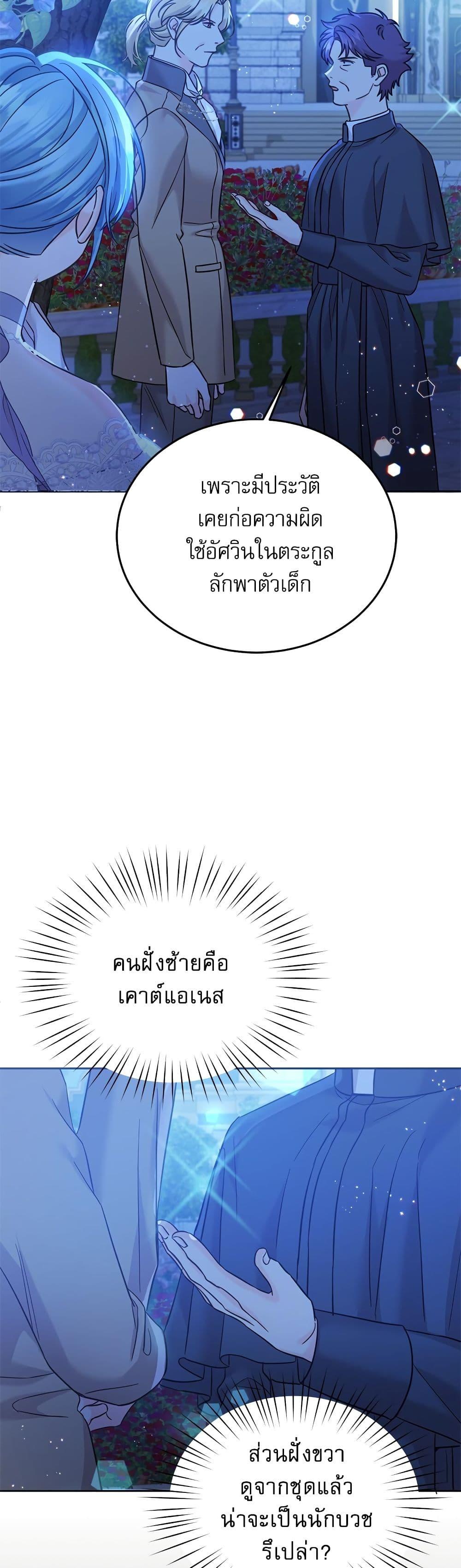 Manga-lc-com อ่านมังงะ อ่านการ์ตูน ออนไลน์ ฟรี Saving the Villain Who was Abandoned by the Female Lead ตอนที่ 1 2 3 4 5 6 7 8 9 10 11 12 13 14 ฟรี ไม่มีโฆษณา Manga-lc - อ่าน มังงะ อ่าน การ์ตูน ออนไลน์ อ่านมังงะ ฟรี