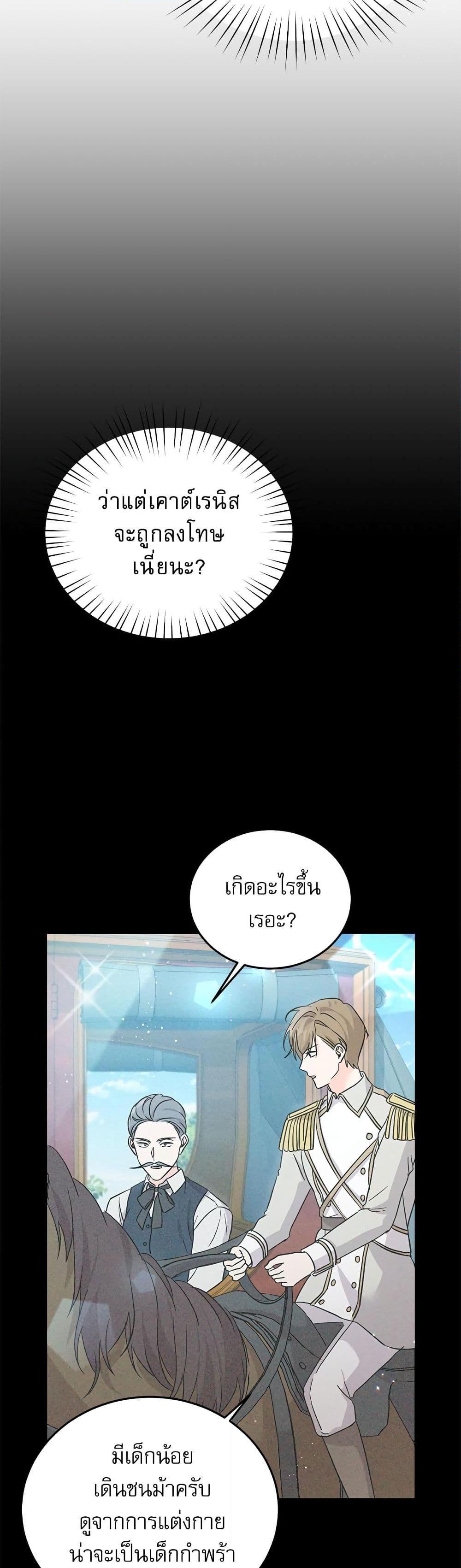 Manga-lc-com อ่านมังงะ อ่านการ์ตูน ออนไลน์ ฟรี Saving the Villain Who was Abandoned by the Female Lead ตอนที่ 1 2 3 4 5 6 7 8 9 10 11 12 13 14 ฟรี ไม่มีโฆษณา Manga-lc - อ่าน มังงะ อ่าน การ์ตูน ออนไลน์ อ่านมังงะ ฟรี