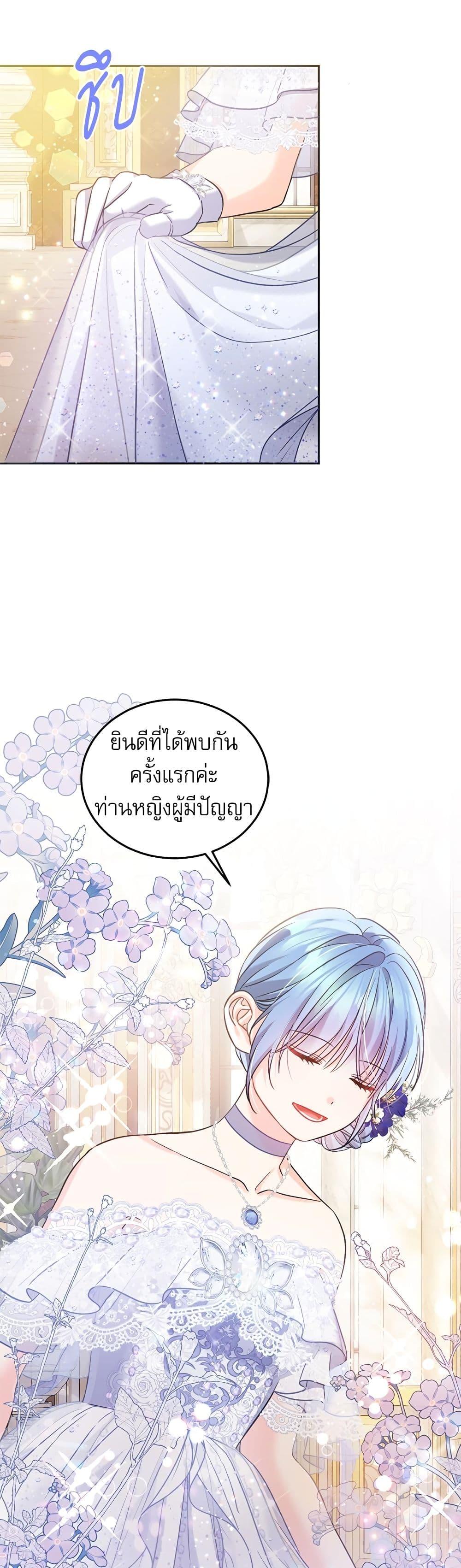 Manga-lc-com อ่านมังงะ อ่านการ์ตูน ออนไลน์ ฟรี Saving the Villain Who was Abandoned by the Female Lead ตอนที่ 1 2 3 4 5 6 7 8 9 10 11 12 13 14 ฟรี ไม่มีโฆษณา Manga-lc - อ่าน มังงะ อ่าน การ์ตูน ออนไลน์ อ่านมังงะ ฟรี