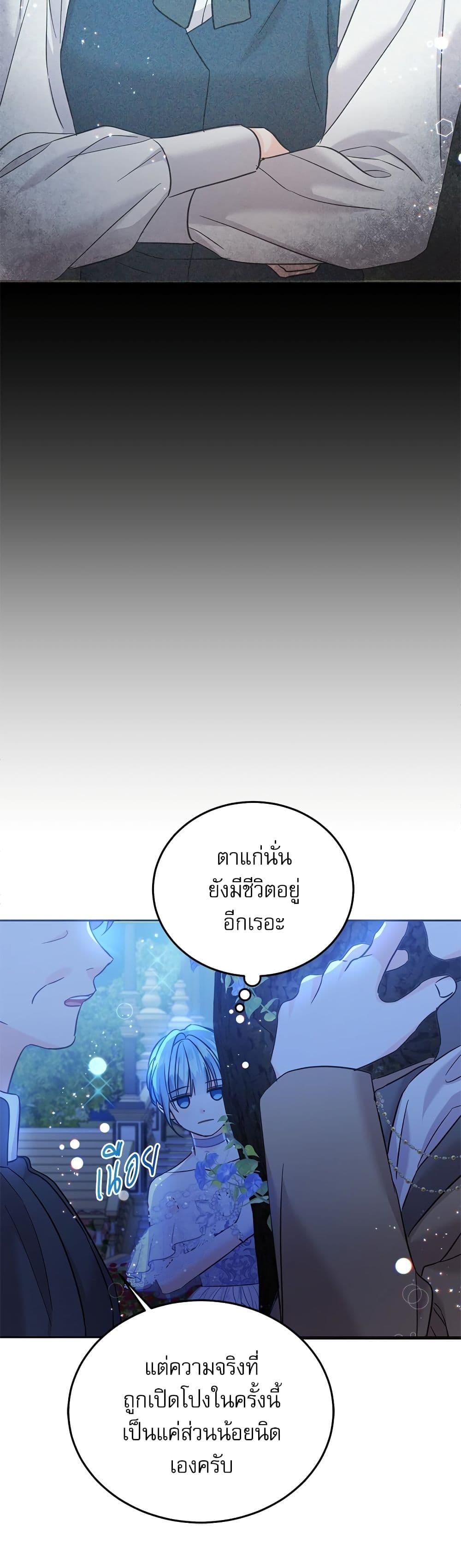 Manga-lc-com อ่านมังงะ อ่านการ์ตูน ออนไลน์ ฟรี Saving the Villain Who was Abandoned by the Female Lead ตอนที่ 1 2 3 4 5 6 7 8 9 10 11 12 13 14 ฟรี ไม่มีโฆษณา Manga-lc - อ่าน มังงะ อ่าน การ์ตูน ออนไลน์ อ่านมังงะ ฟรี