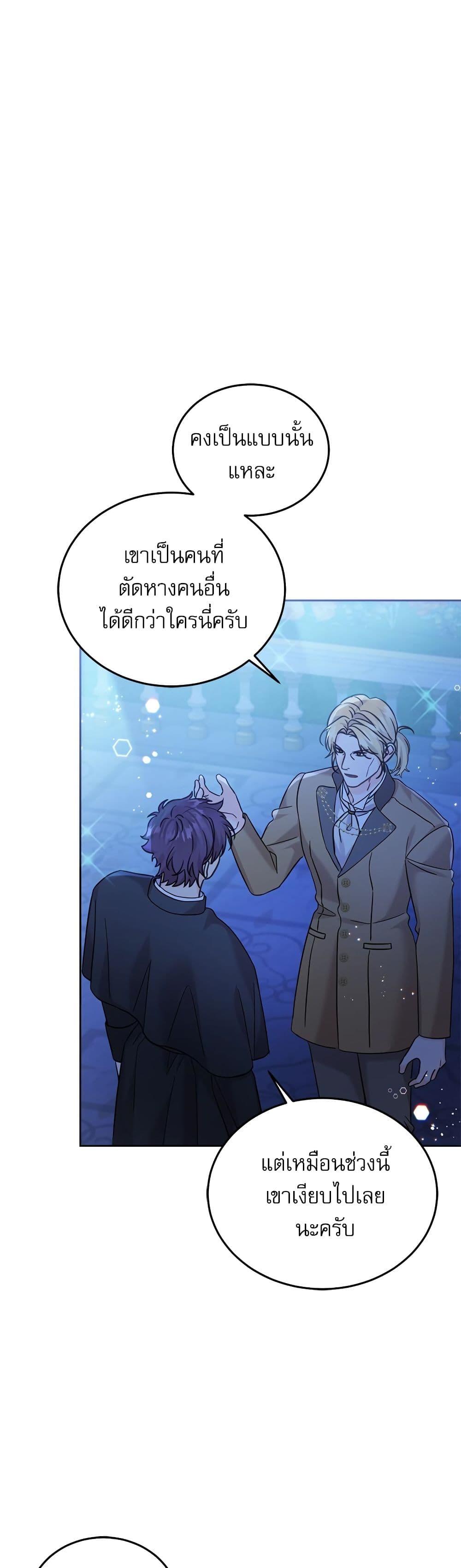 Manga-lc-com อ่านมังงะ อ่านการ์ตูน ออนไลน์ ฟรี Saving the Villain Who was Abandoned by the Female Lead ตอนที่ 1 2 3 4 5 6 7 8 9 10 11 12 13 14 ฟรี ไม่มีโฆษณา Manga-lc - อ่าน มังงะ อ่าน การ์ตูน ออนไลน์ อ่านมังงะ ฟรี
