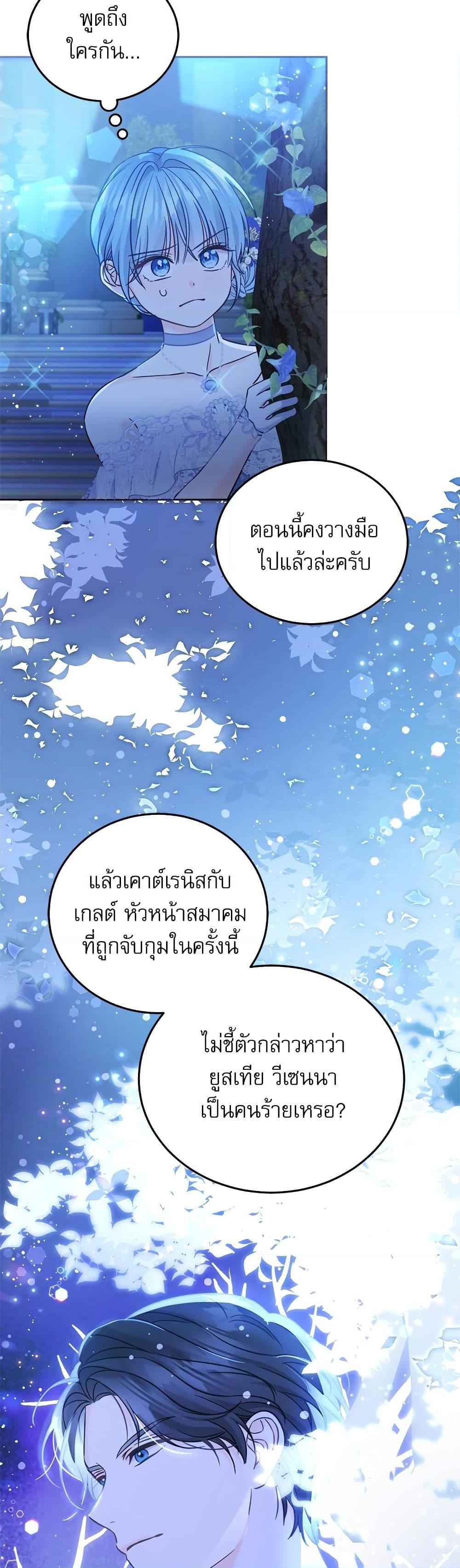 Manga-lc-com อ่านมังงะ อ่านการ์ตูน ออนไลน์ ฟรี Saving the Villain Who was Abandoned by the Female Lead ตอนที่ 1 2 3 4 5 6 7 8 9 10 11 12 13 14 ฟรี ไม่มีโฆษณา Manga-lc - อ่าน มังงะ อ่าน การ์ตูน ออนไลน์ อ่านมังงะ ฟรี