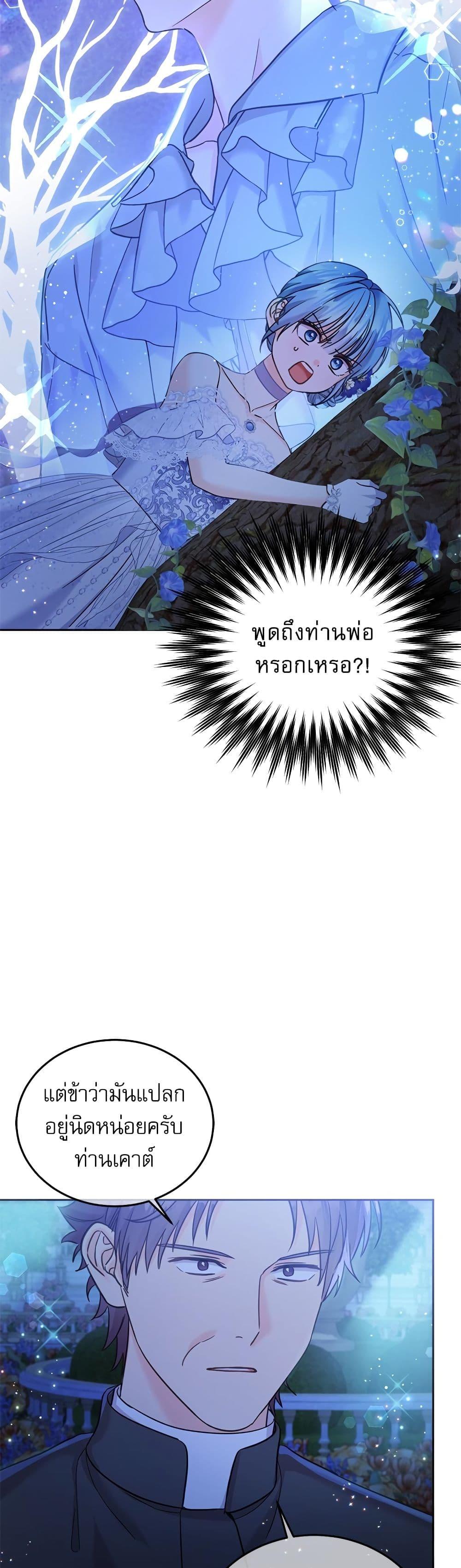 Manga-lc-com อ่านมังงะ อ่านการ์ตูน ออนไลน์ ฟรี Saving the Villain Who was Abandoned by the Female Lead ตอนที่ 1 2 3 4 5 6 7 8 9 10 11 12 13 14 ฟรี ไม่มีโฆษณา Manga-lc - อ่าน มังงะ อ่าน การ์ตูน ออนไลน์ อ่านมังงะ ฟรี