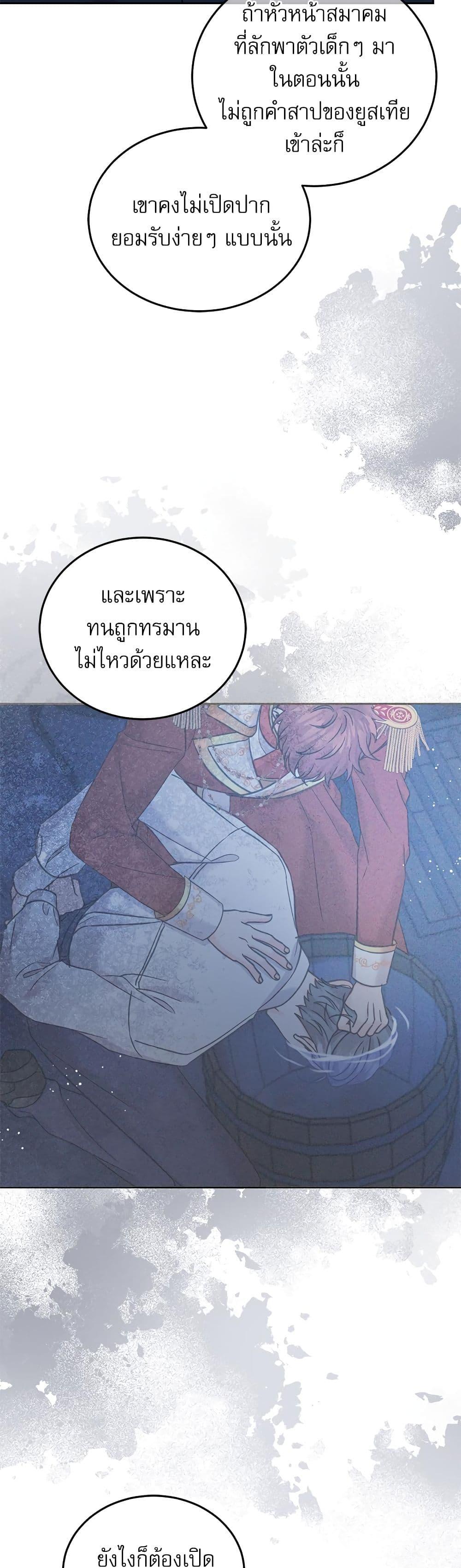 Manga-lc-com อ่านมังงะ อ่านการ์ตูน ออนไลน์ ฟรี Saving the Villain Who was Abandoned by the Female Lead ตอนที่ 1 2 3 4 5 6 7 8 9 10 11 12 13 14 ฟรี ไม่มีโฆษณา Manga-lc - อ่าน มังงะ อ่าน การ์ตูน ออนไลน์ อ่านมังงะ ฟรี