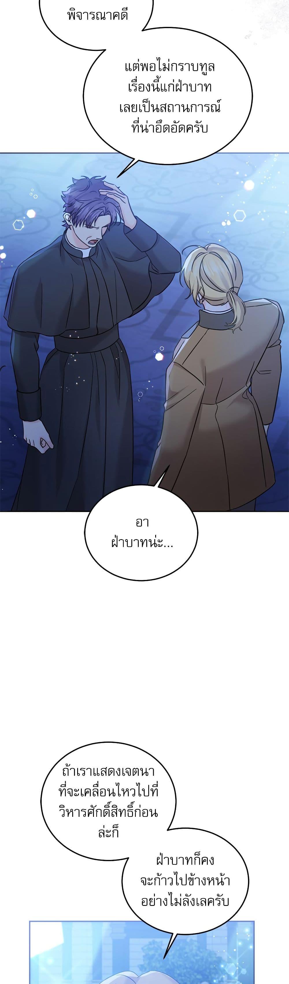 Manga-lc-com อ่านมังงะ อ่านการ์ตูน ออนไลน์ ฟรี Saving the Villain Who was Abandoned by the Female Lead ตอนที่ 1 2 3 4 5 6 7 8 9 10 11 12 13 14 ฟรี ไม่มีโฆษณา Manga-lc - อ่าน มังงะ อ่าน การ์ตูน ออนไลน์ อ่านมังงะ ฟรี