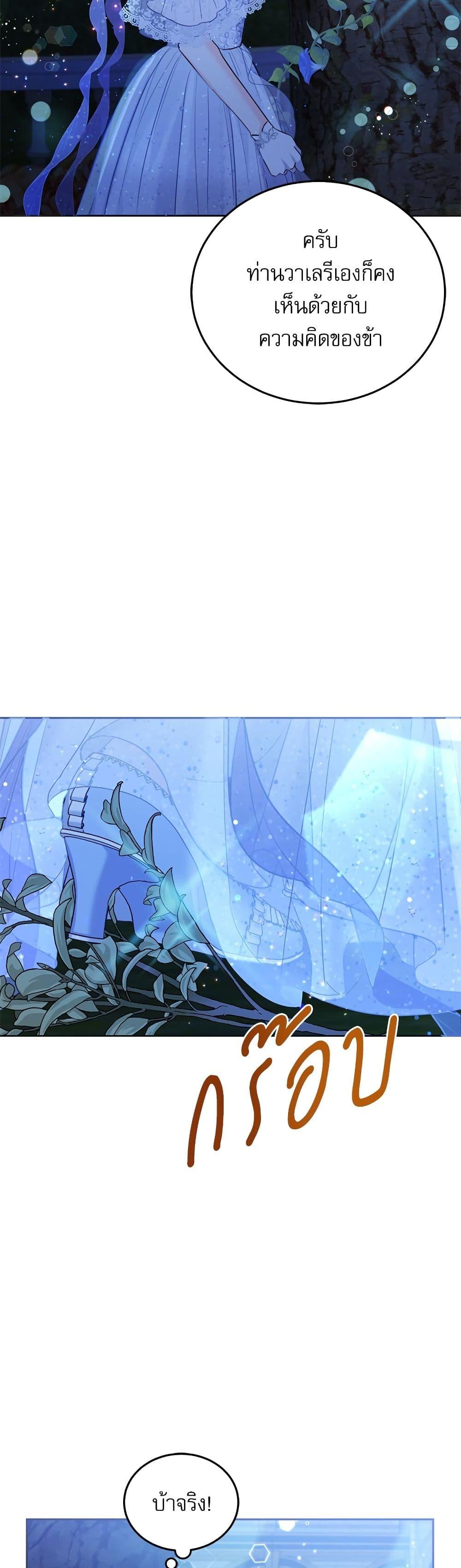 Manga-lc-com อ่านมังงะ อ่านการ์ตูน ออนไลน์ ฟรี Saving the Villain Who was Abandoned by the Female Lead ตอนที่ 1 2 3 4 5 6 7 8 9 10 11 12 13 14 ฟรี ไม่มีโฆษณา Manga-lc - อ่าน มังงะ อ่าน การ์ตูน ออนไลน์ อ่านมังงะ ฟรี