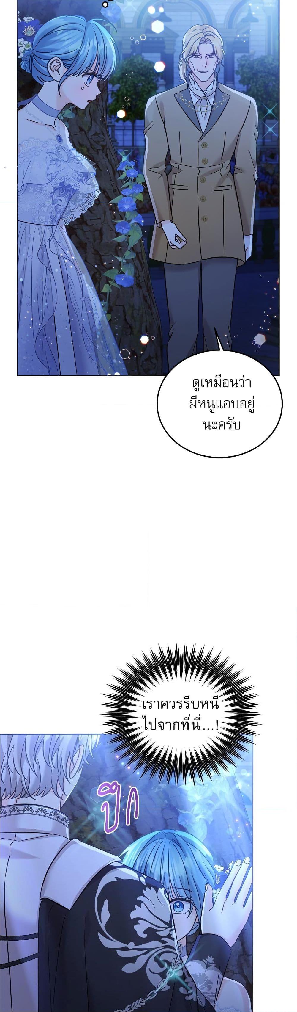 Manga-lc-com อ่านมังงะ อ่านการ์ตูน ออนไลน์ ฟรี Saving the Villain Who was Abandoned by the Female Lead ตอนที่ 1 2 3 4 5 6 7 8 9 10 11 12 13 14 ฟรี ไม่มีโฆษณา Manga-lc - อ่าน มังงะ อ่าน การ์ตูน ออนไลน์ อ่านมังงะ ฟรี