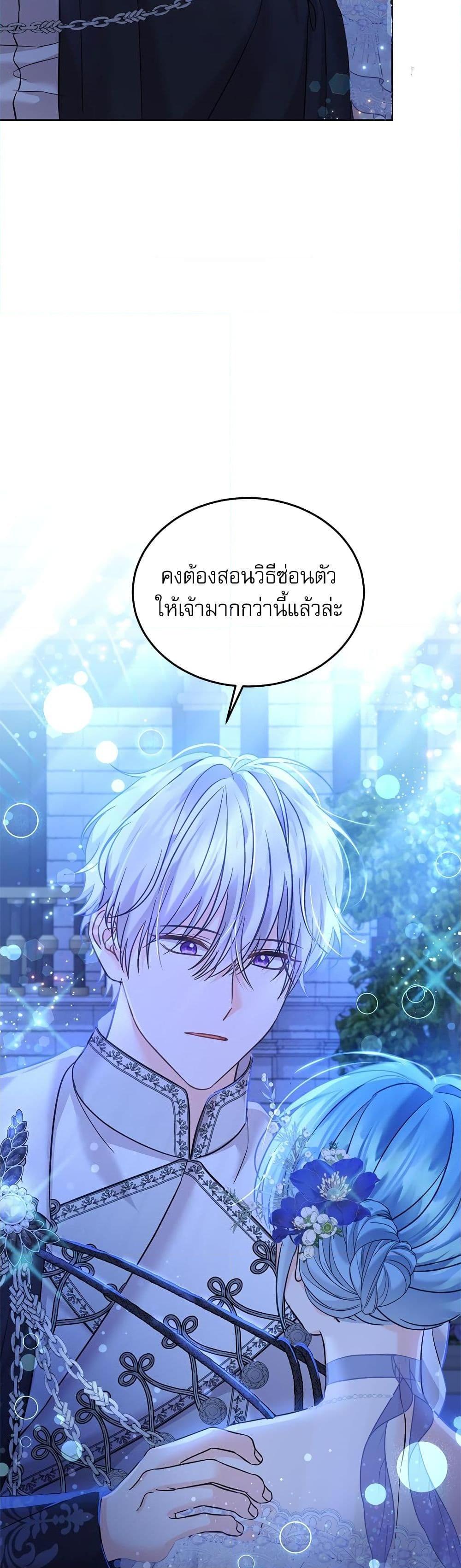 Manga-lc-com อ่านมังงะ อ่านการ์ตูน ออนไลน์ ฟรี Saving the Villain Who was Abandoned by the Female Lead ตอนที่ 1 2 3 4 5 6 7 8 9 10 11 12 13 14 ฟรี ไม่มีโฆษณา Manga-lc - อ่าน มังงะ อ่าน การ์ตูน ออนไลน์ อ่านมังงะ ฟรี