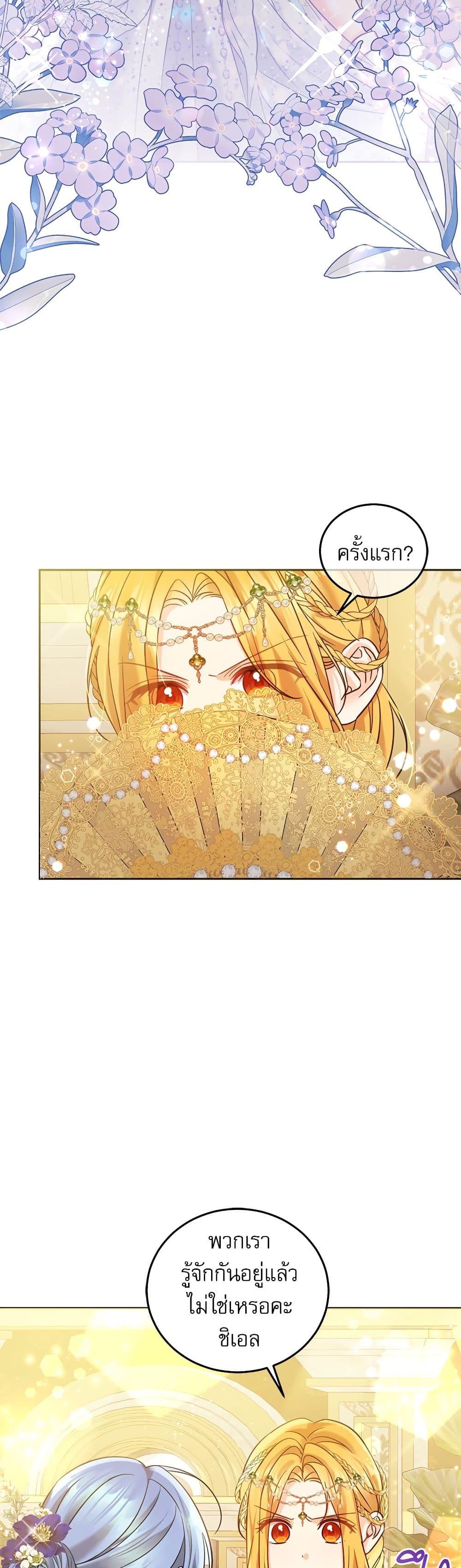 Manga-lc-com อ่านมังงะ อ่านการ์ตูน ออนไลน์ ฟรี Saving the Villain Who was Abandoned by the Female Lead ตอนที่ 1 2 3 4 5 6 7 8 9 10 11 12 13 14 ฟรี ไม่มีโฆษณา Manga-lc - อ่าน มังงะ อ่าน การ์ตูน ออนไลน์ อ่านมังงะ ฟรี