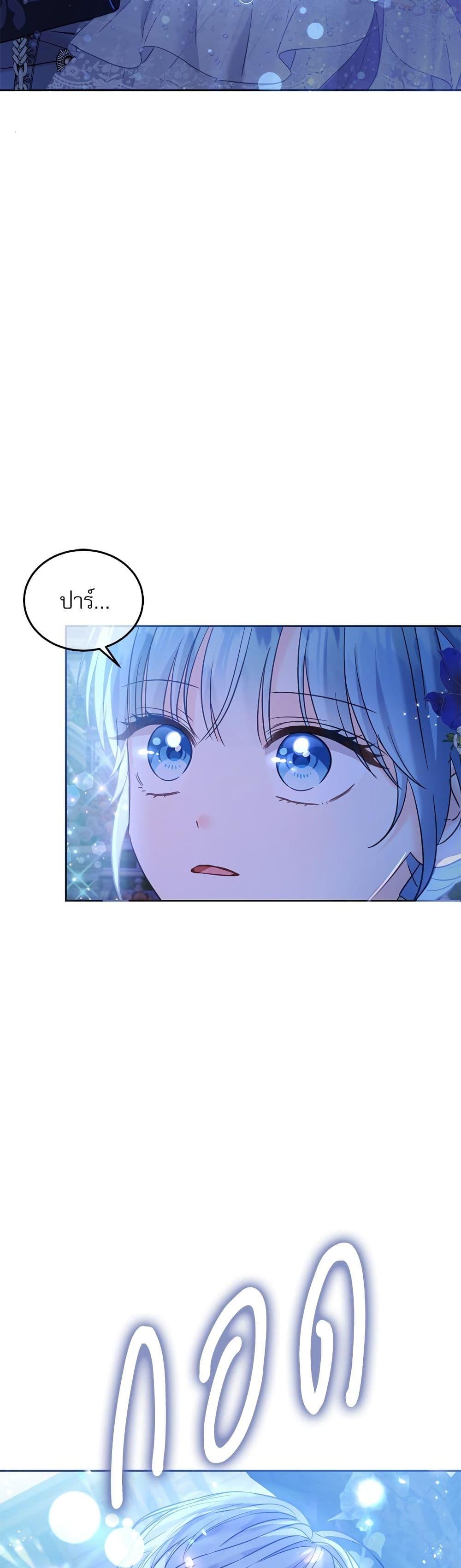 Manga-lc-com อ่านมังงะ อ่านการ์ตูน ออนไลน์ ฟรี Saving the Villain Who was Abandoned by the Female Lead ตอนที่ 1 2 3 4 5 6 7 8 9 10 11 12 13 14 ฟรี ไม่มีโฆษณา Manga-lc - อ่าน มังงะ อ่าน การ์ตูน ออนไลน์ อ่านมังงะ ฟรี