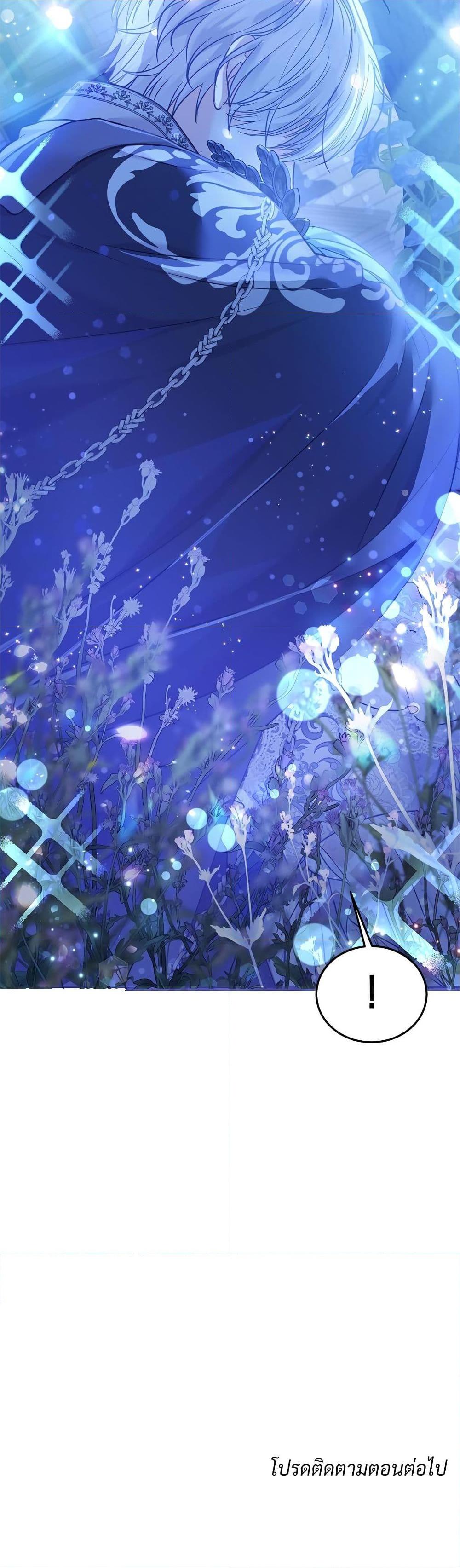 Manga-lc-com อ่านมังงะ อ่านการ์ตูน ออนไลน์ ฟรี Saving the Villain Who was Abandoned by the Female Lead ตอนที่ 1 2 3 4 5 6 7 8 9 10 11 12 13 14 ฟรี ไม่มีโฆษณา Manga-lc - อ่าน มังงะ อ่าน การ์ตูน ออนไลน์ อ่านมังงะ ฟรี