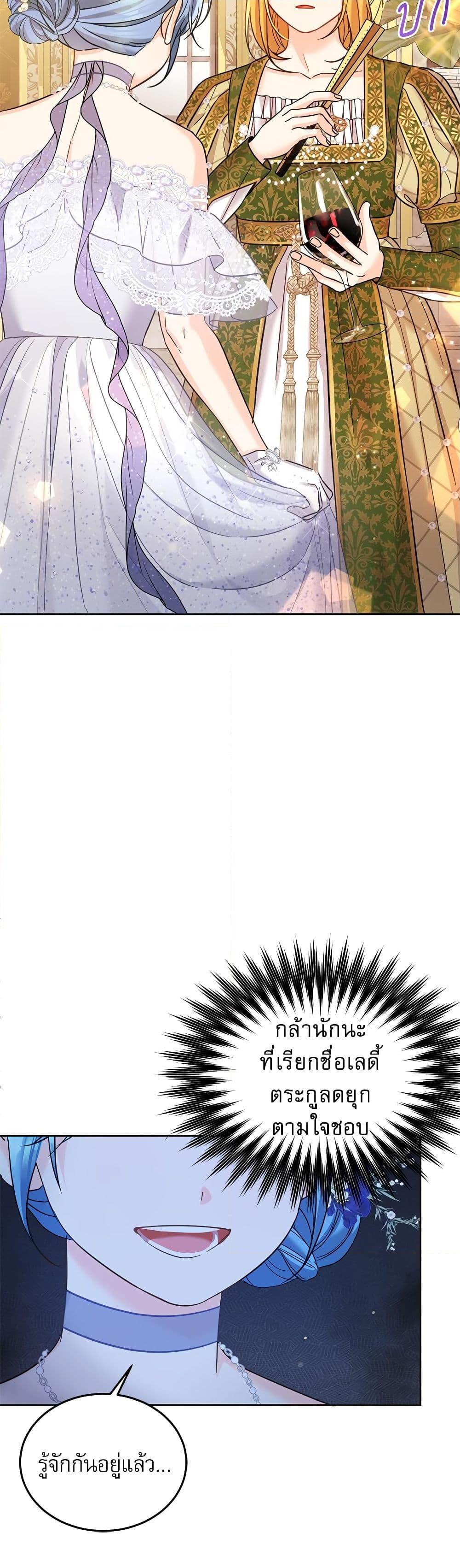 Manga-lc-com อ่านมังงะ อ่านการ์ตูน ออนไลน์ ฟรี Saving the Villain Who was Abandoned by the Female Lead ตอนที่ 1 2 3 4 5 6 7 8 9 10 11 12 13 14 ฟรี ไม่มีโฆษณา Manga-lc - อ่าน มังงะ อ่าน การ์ตูน ออนไลน์ อ่านมังงะ ฟรี