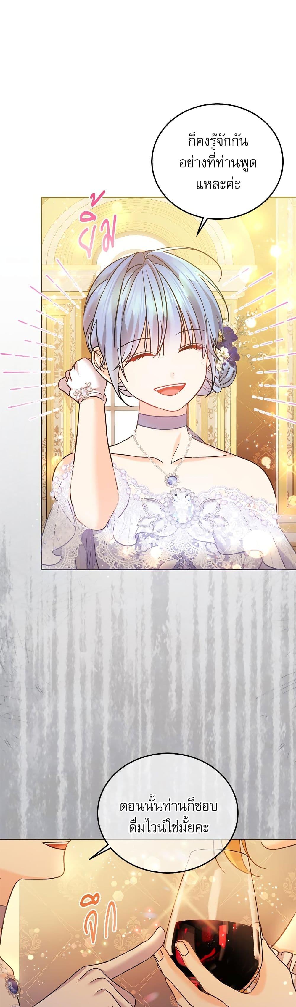 Manga-lc-com อ่านมังงะ อ่านการ์ตูน ออนไลน์ ฟรี Saving the Villain Who was Abandoned by the Female Lead ตอนที่ 1 2 3 4 5 6 7 8 9 10 11 12 13 14 ฟรี ไม่มีโฆษณา Manga-lc - อ่าน มังงะ อ่าน การ์ตูน ออนไลน์ อ่านมังงะ ฟรี