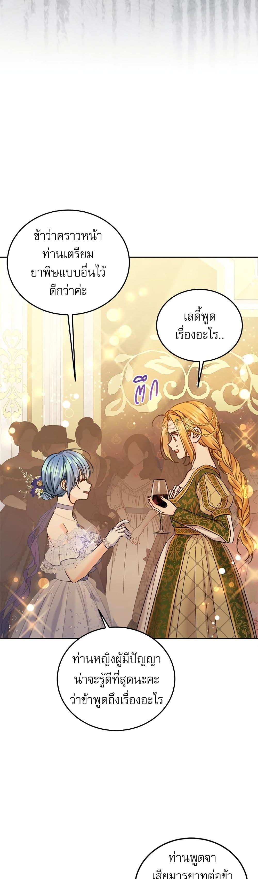 Manga-lc-com อ่านมังงะ อ่านการ์ตูน ออนไลน์ ฟรี Saving the Villain Who was Abandoned by the Female Lead ตอนที่ 1 2 3 4 5 6 7 8 9 10 11 12 13 14 ฟรี ไม่มีโฆษณา Manga-lc - อ่าน มังงะ อ่าน การ์ตูน ออนไลน์ อ่านมังงะ ฟรี