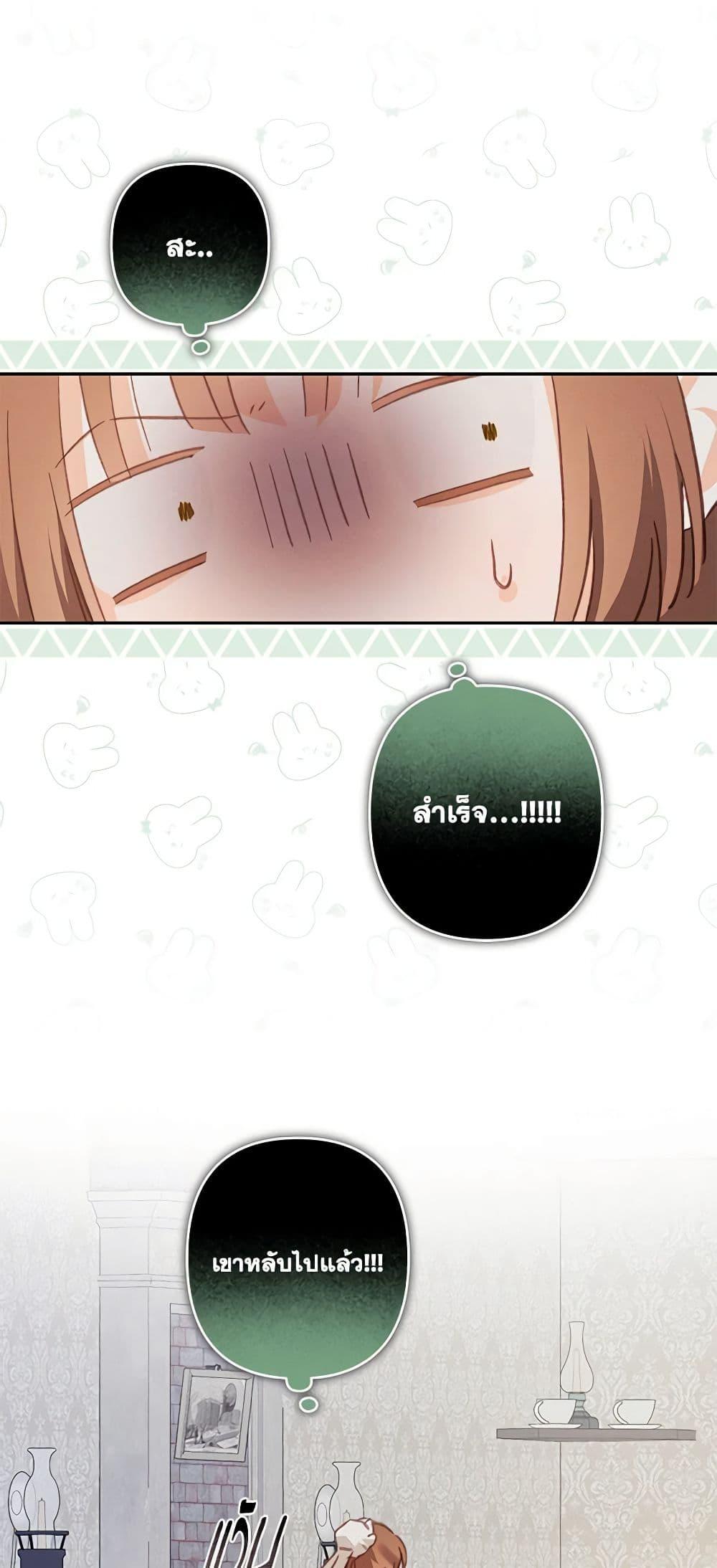 Manga-lc-com อ่านมังงะ อ่านการ์ตูน ออนไลน์ ฟรี How to Survive as a Maid in a Horror Game ตอนที่ 1 2 3 4 5 6 7 8 9 10 11 12 13 14 ฟรี ไม่มีโฆษณา Manga-lc - อ่าน มังงะ อ่าน การ์ตูน ออนไลน์ อ่านมังงะ ฟรี