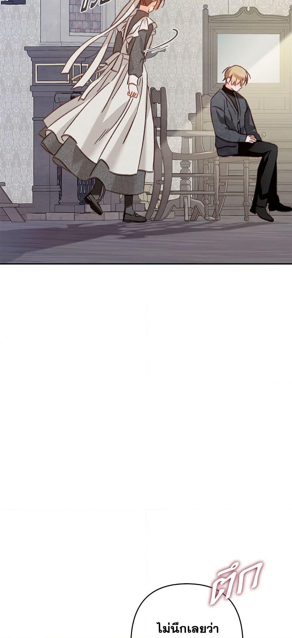 Manga-lc-com อ่านมังงะ อ่านการ์ตูน ออนไลน์ ฟรี How to Survive as a Maid in a Horror Game ตอนที่ 1 2 3 4 5 6 7 8 9 10 11 12 13 14 ฟรี ไม่มีโฆษณา Manga-lc - อ่าน มังงะ อ่าน การ์ตูน ออนไลน์ อ่านมังงะ ฟรี