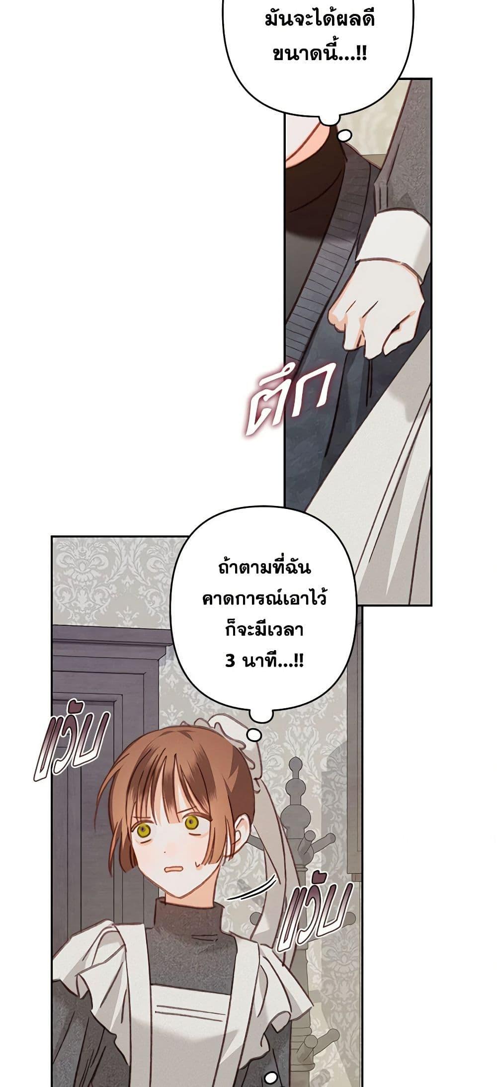 Manga-lc-com อ่านมังงะ อ่านการ์ตูน ออนไลน์ ฟรี How to Survive as a Maid in a Horror Game ตอนที่ 1 2 3 4 5 6 7 8 9 10 11 12 13 14 ฟรี ไม่มีโฆษณา Manga-lc - อ่าน มังงะ อ่าน การ์ตูน ออนไลน์ อ่านมังงะ ฟรี