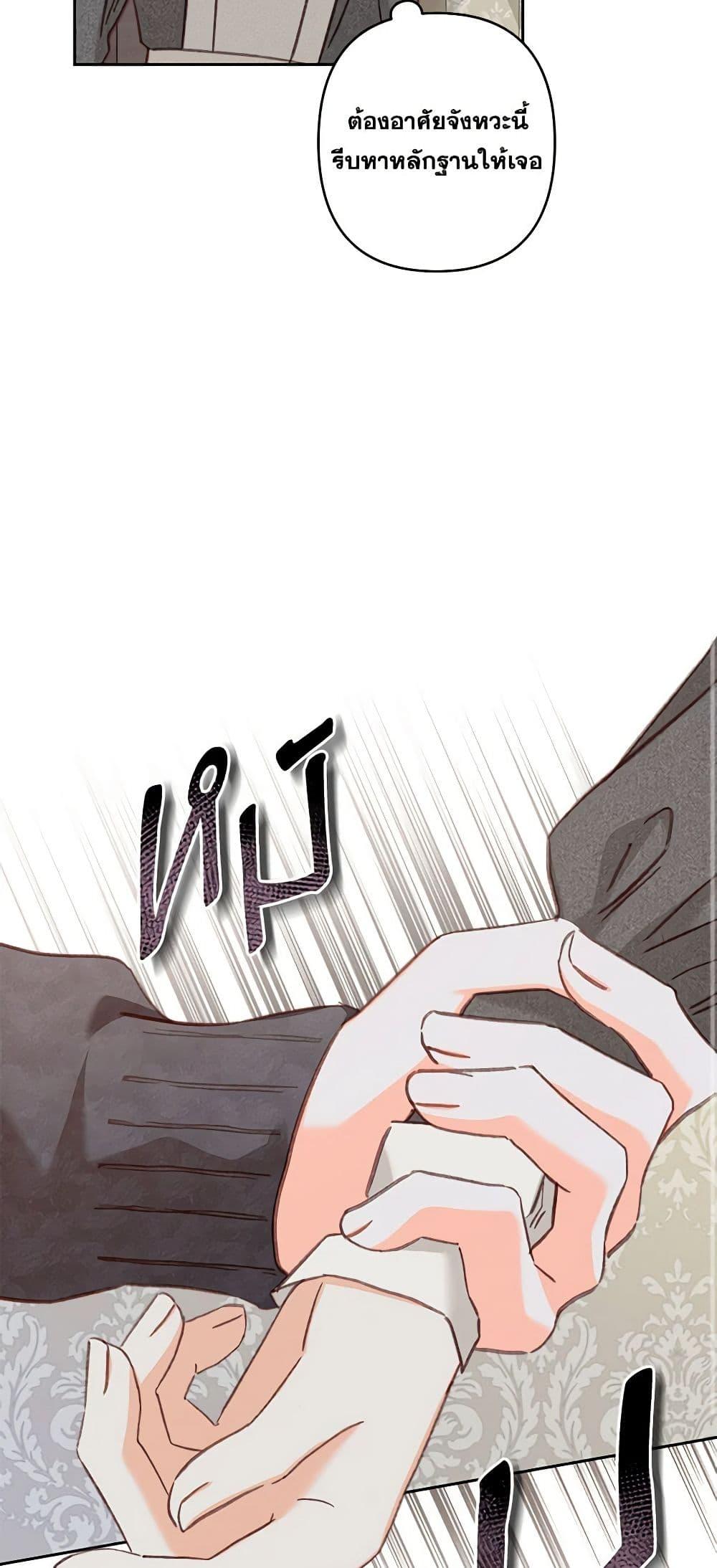 Manga-lc-com อ่านมังงะ อ่านการ์ตูน ออนไลน์ ฟรี How to Survive as a Maid in a Horror Game ตอนที่ 1 2 3 4 5 6 7 8 9 10 11 12 13 14 ฟรี ไม่มีโฆษณา Manga-lc - อ่าน มังงะ อ่าน การ์ตูน ออนไลน์ อ่านมังงะ ฟรี