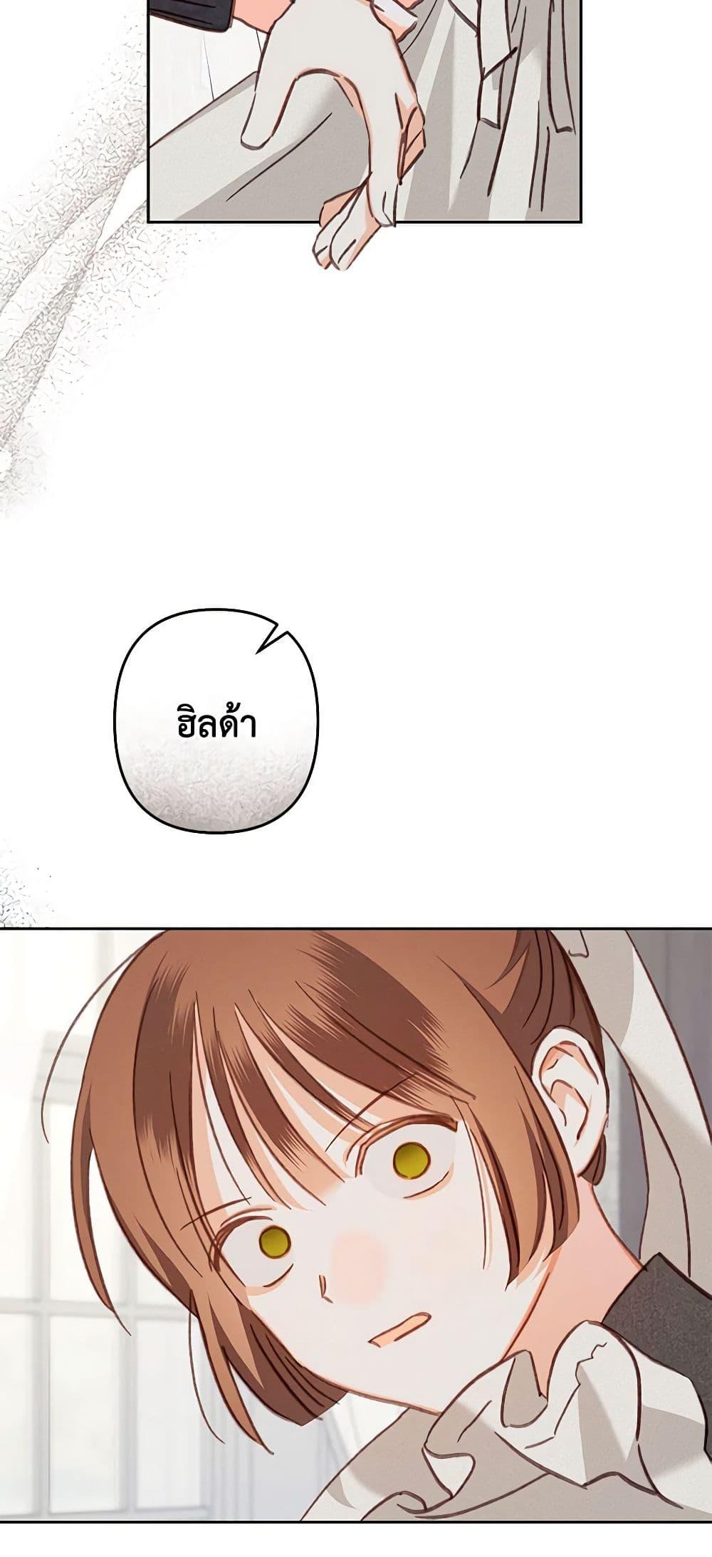 Manga-lc-com อ่านมังงะ อ่านการ์ตูน ออนไลน์ ฟรี How to Survive as a Maid in a Horror Game ตอนที่ 1 2 3 4 5 6 7 8 9 10 11 12 13 14 ฟรี ไม่มีโฆษณา Manga-lc - อ่าน มังงะ อ่าน การ์ตูน ออนไลน์ อ่านมังงะ ฟรี