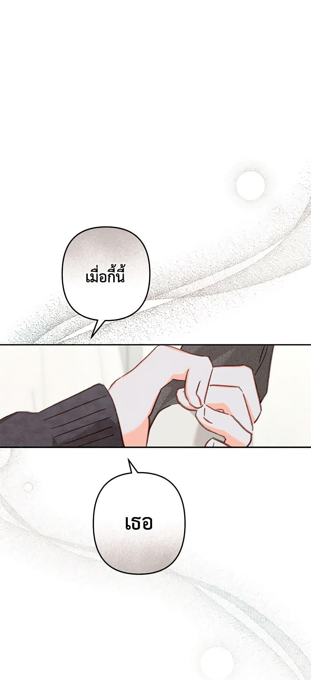 Manga-lc-com อ่านมังงะ อ่านการ์ตูน ออนไลน์ ฟรี How to Survive as a Maid in a Horror Game ตอนที่ 1 2 3 4 5 6 7 8 9 10 11 12 13 14 ฟรี ไม่มีโฆษณา Manga-lc - อ่าน มังงะ อ่าน การ์ตูน ออนไลน์ อ่านมังงะ ฟรี