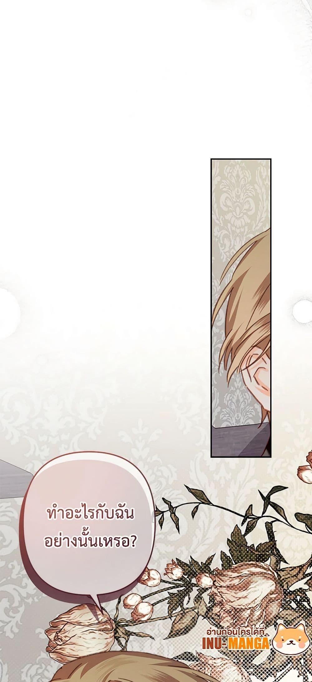 Manga-lc-com อ่านมังงะ อ่านการ์ตูน ออนไลน์ ฟรี How to Survive as a Maid in a Horror Game ตอนที่ 1 2 3 4 5 6 7 8 9 10 11 12 13 14 ฟรี ไม่มีโฆษณา Manga-lc - อ่าน มังงะ อ่าน การ์ตูน ออนไลน์ อ่านมังงะ ฟรี