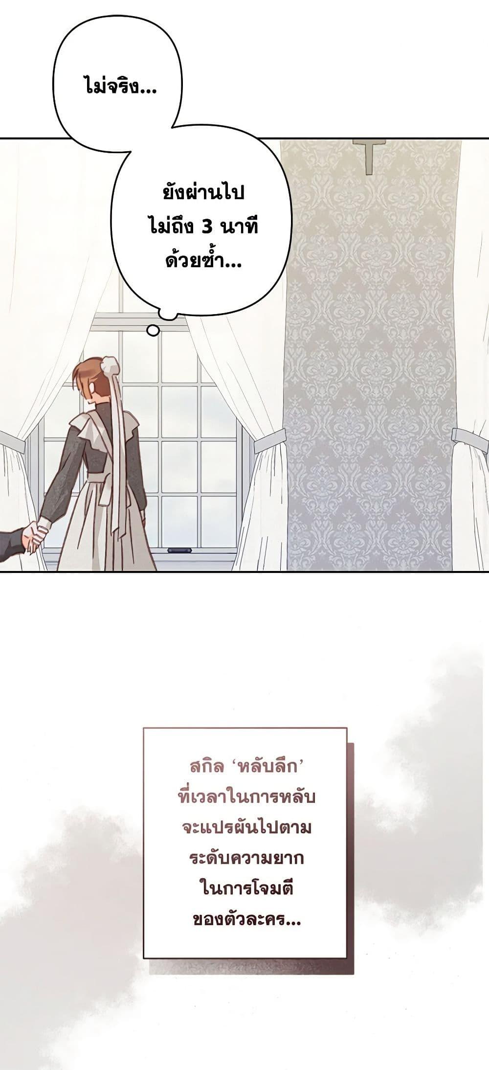 Manga-lc-com อ่านมังงะ อ่านการ์ตูน ออนไลน์ ฟรี How to Survive as a Maid in a Horror Game ตอนที่ 1 2 3 4 5 6 7 8 9 10 11 12 13 14 ฟรี ไม่มีโฆษณา Manga-lc - อ่าน มังงะ อ่าน การ์ตูน ออนไลน์ อ่านมังงะ ฟรี