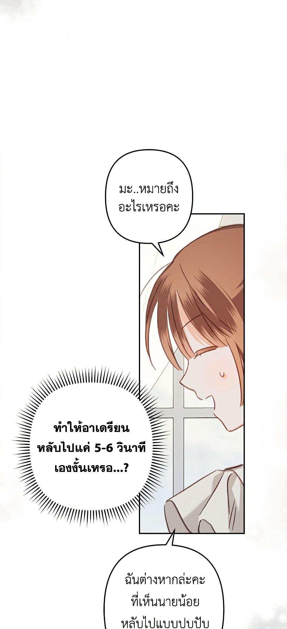 Manga-lc-com อ่านมังงะ อ่านการ์ตูน ออนไลน์ ฟรี How to Survive as a Maid in a Horror Game ตอนที่ 1 2 3 4 5 6 7 8 9 10 11 12 13 14 ฟรี ไม่มีโฆษณา Manga-lc - อ่าน มังงะ อ่าน การ์ตูน ออนไลน์ อ่านมังงะ ฟรี