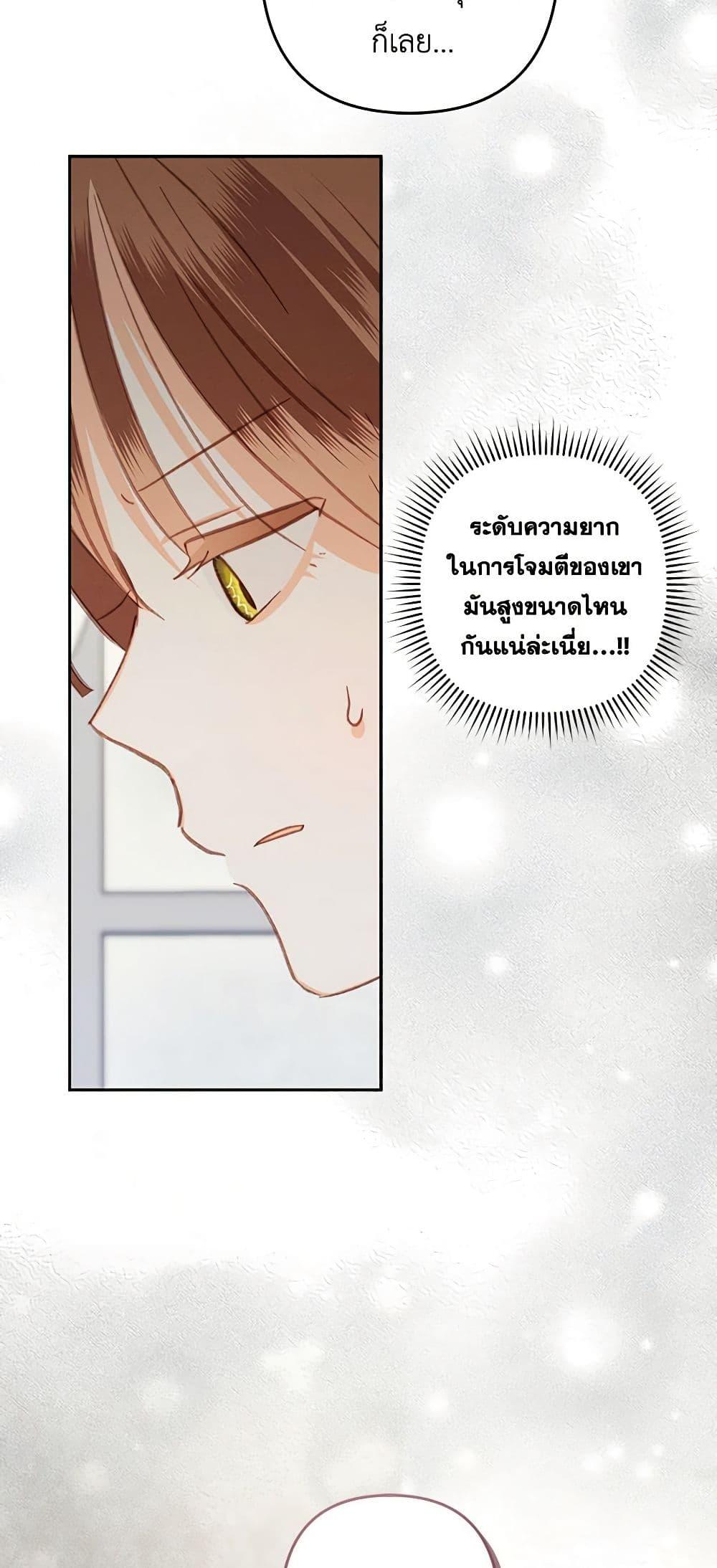 Manga-lc-com อ่านมังงะ อ่านการ์ตูน ออนไลน์ ฟรี How to Survive as a Maid in a Horror Game ตอนที่ 1 2 3 4 5 6 7 8 9 10 11 12 13 14 ฟรี ไม่มีโฆษณา Manga-lc - อ่าน มังงะ อ่าน การ์ตูน ออนไลน์ อ่านมังงะ ฟรี