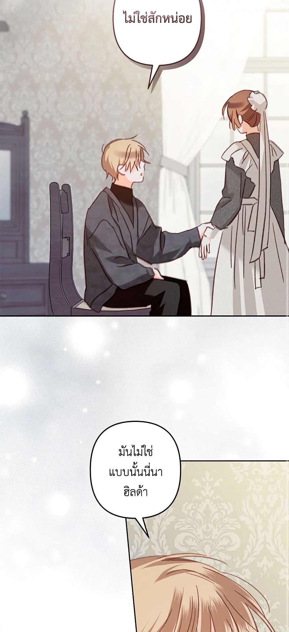 Manga-lc-com อ่านมังงะ อ่านการ์ตูน ออนไลน์ ฟรี How to Survive as a Maid in a Horror Game ตอนที่ 1 2 3 4 5 6 7 8 9 10 11 12 13 14 ฟรี ไม่มีโฆษณา Manga-lc - อ่าน มังงะ อ่าน การ์ตูน ออนไลน์ อ่านมังงะ ฟรี