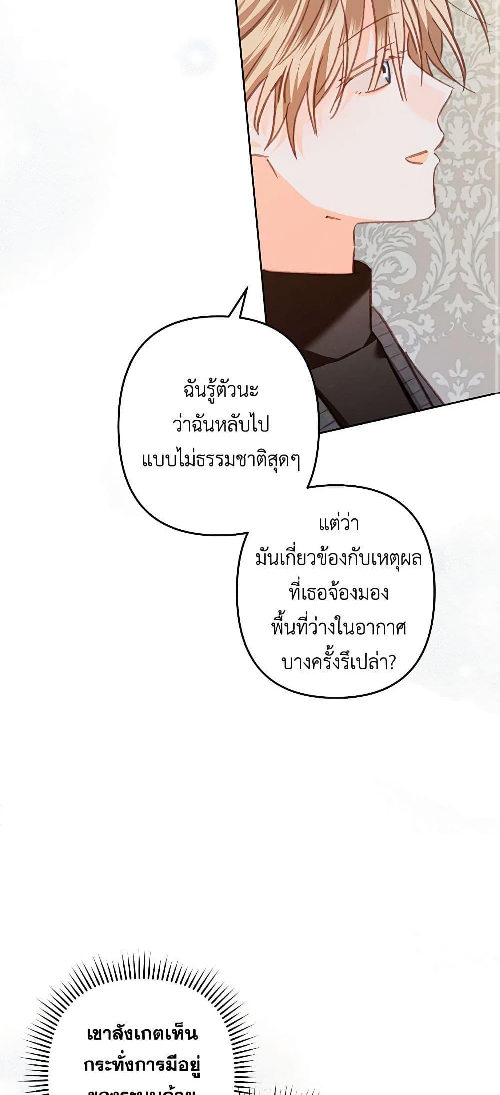 Manga-lc-com อ่านมังงะ อ่านการ์ตูน ออนไลน์ ฟรี How to Survive as a Maid in a Horror Game ตอนที่ 1 2 3 4 5 6 7 8 9 10 11 12 13 14 ฟรี ไม่มีโฆษณา Manga-lc - อ่าน มังงะ อ่าน การ์ตูน ออนไลน์ อ่านมังงะ ฟรี